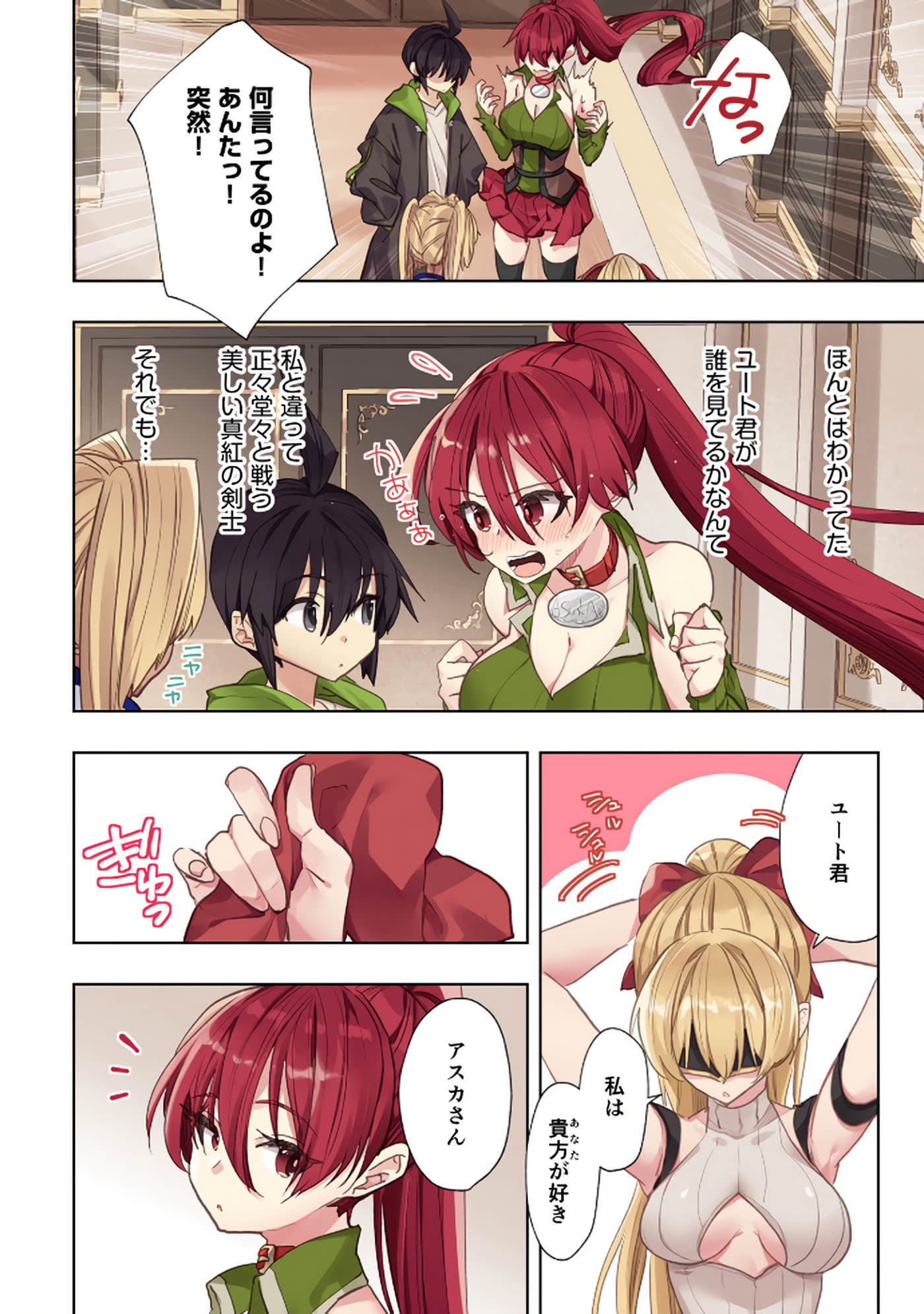 Page 126