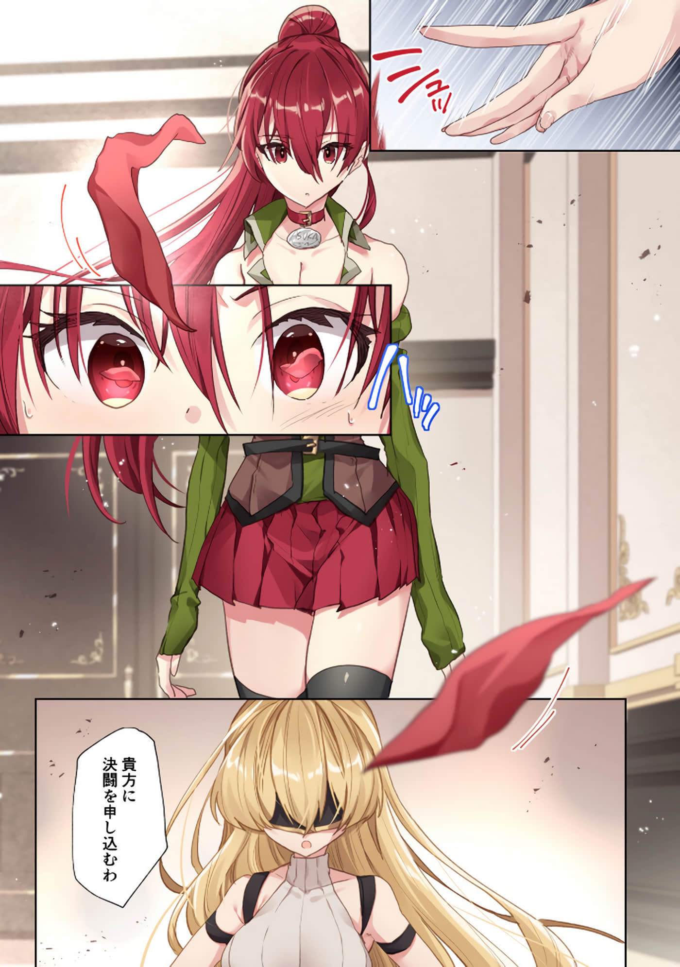 Page 127