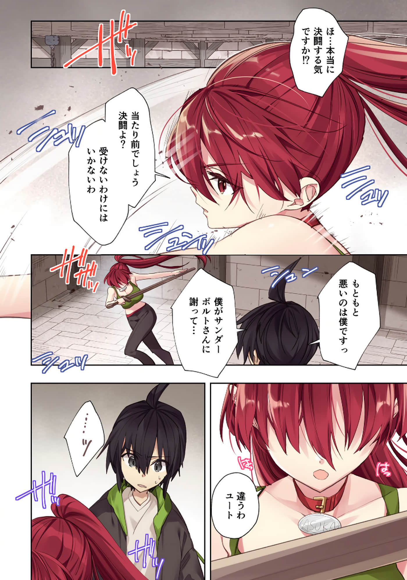Page 128
