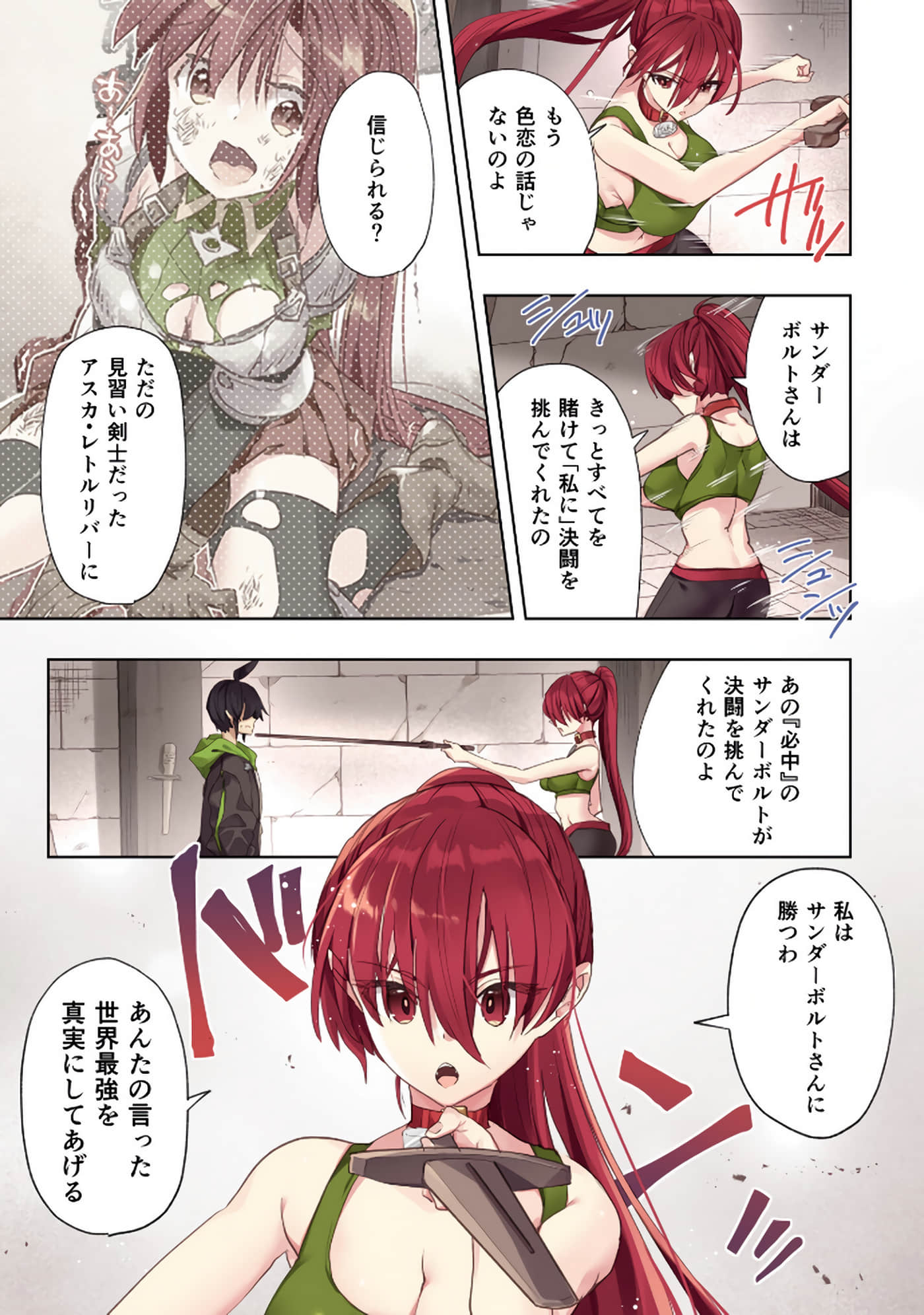 Page 129