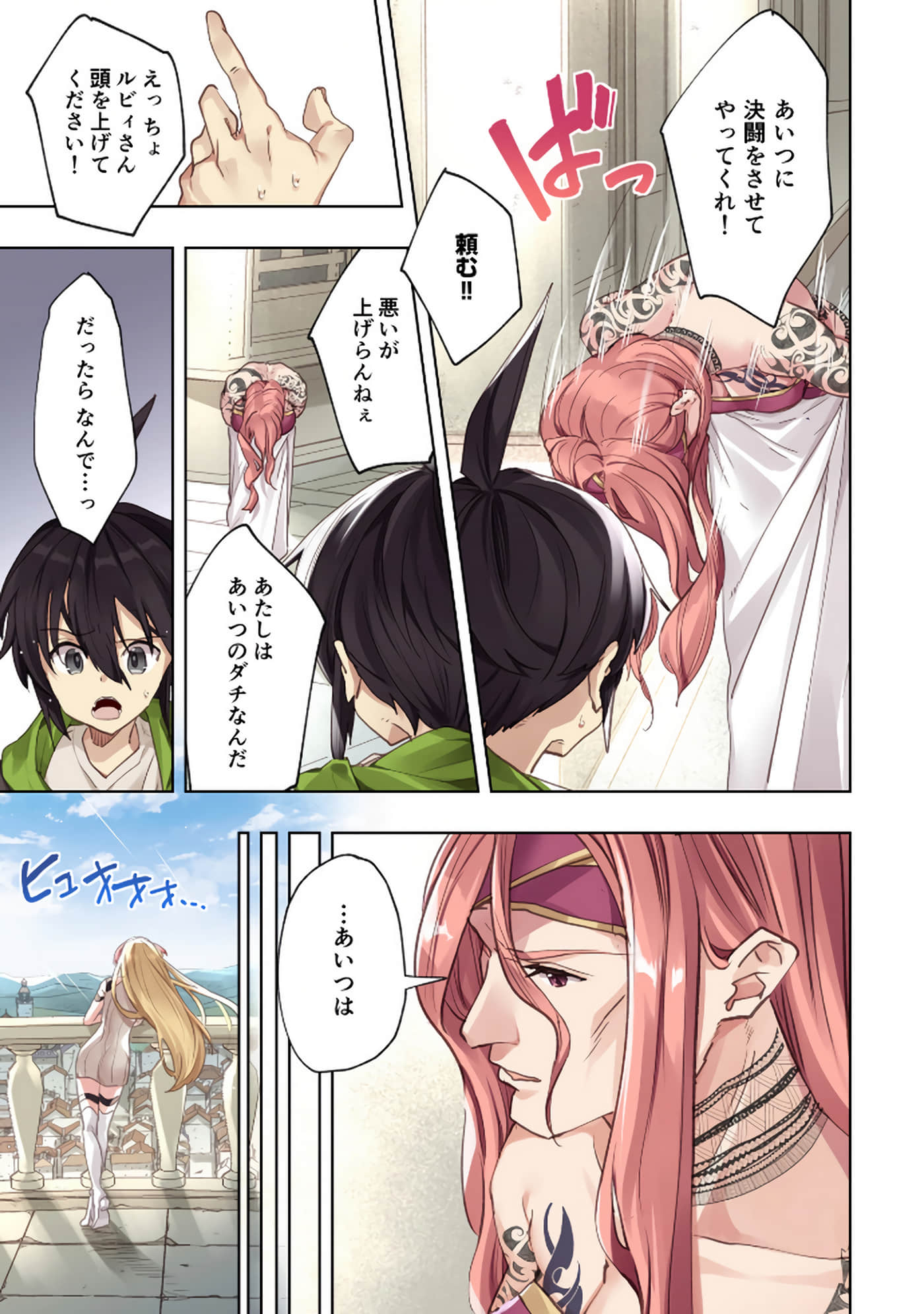 Page 131