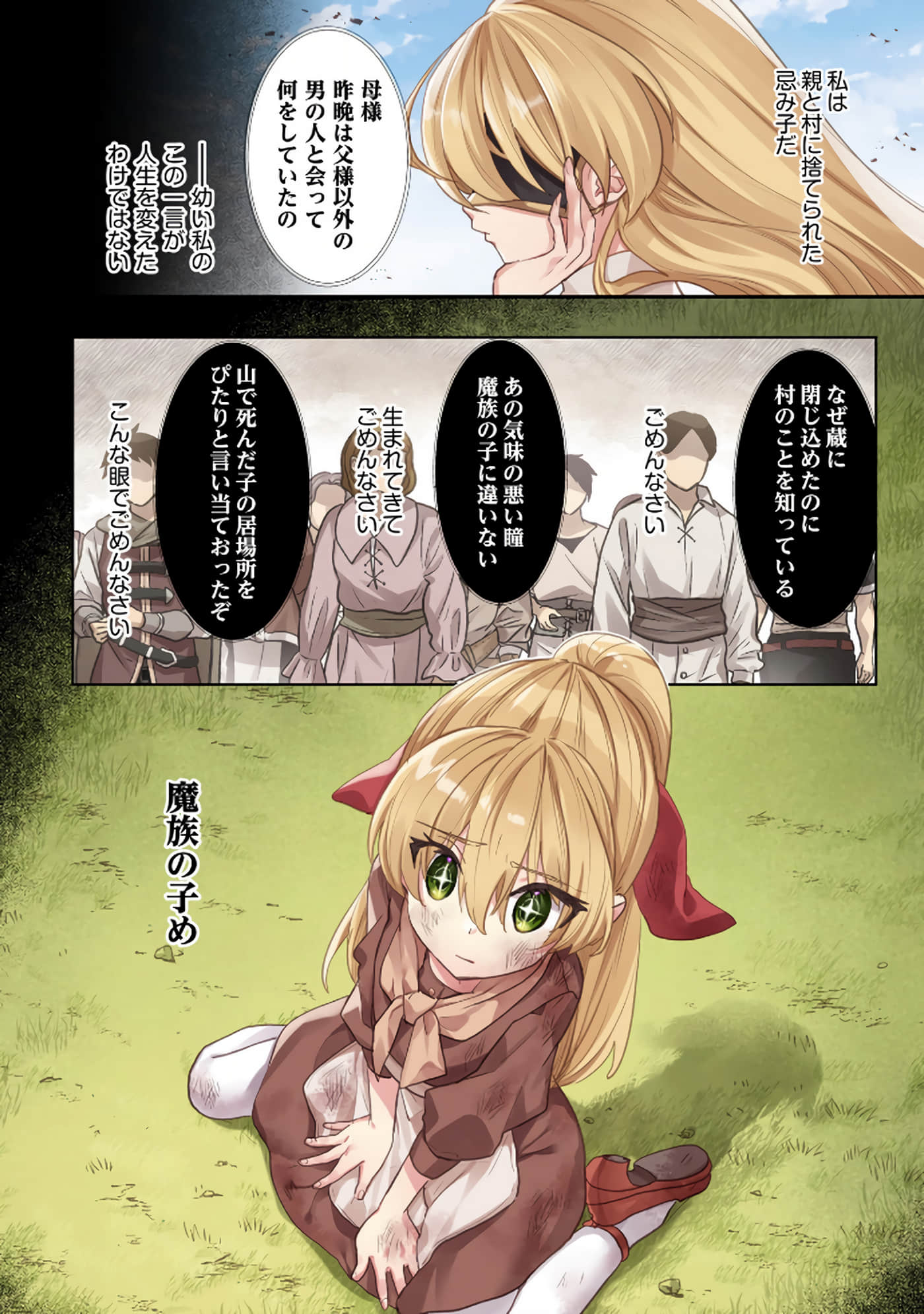 Page 132