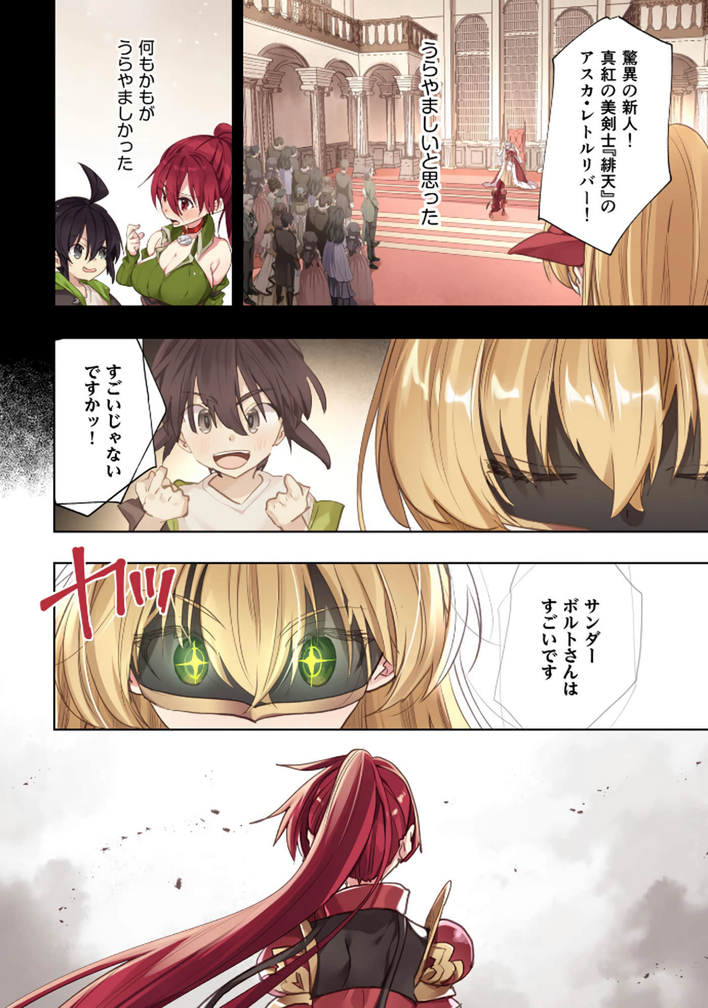 Page 134