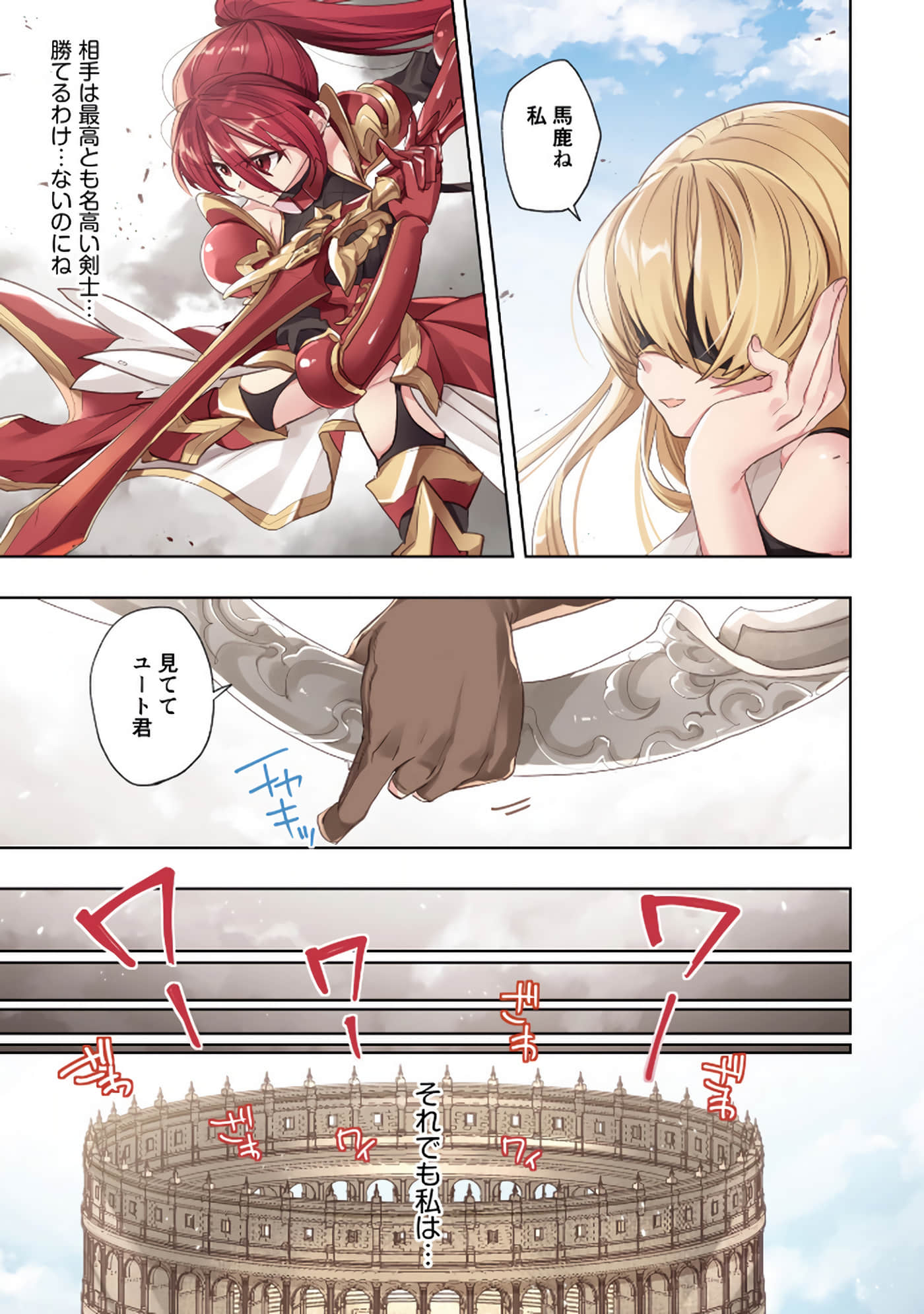 Page 135