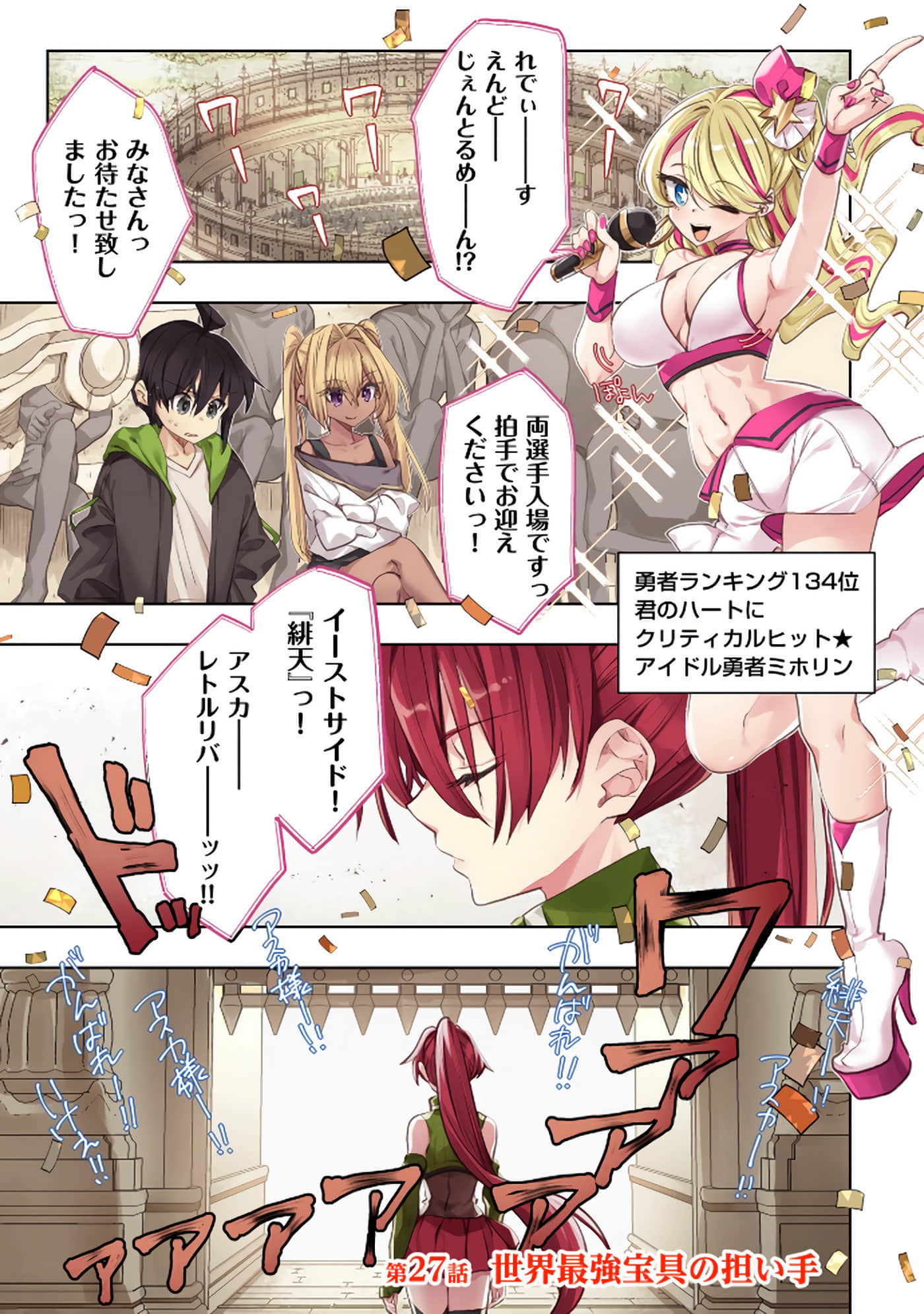 Page 137
