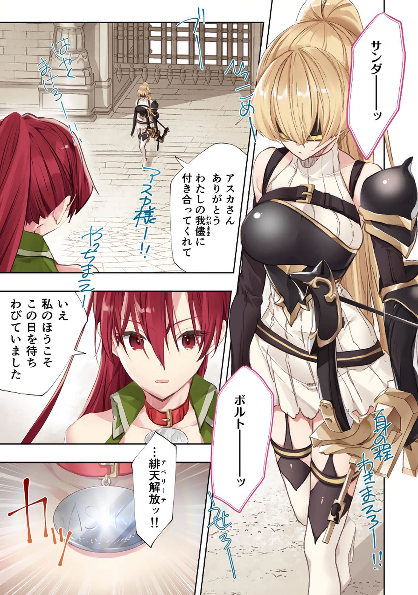 Page 139