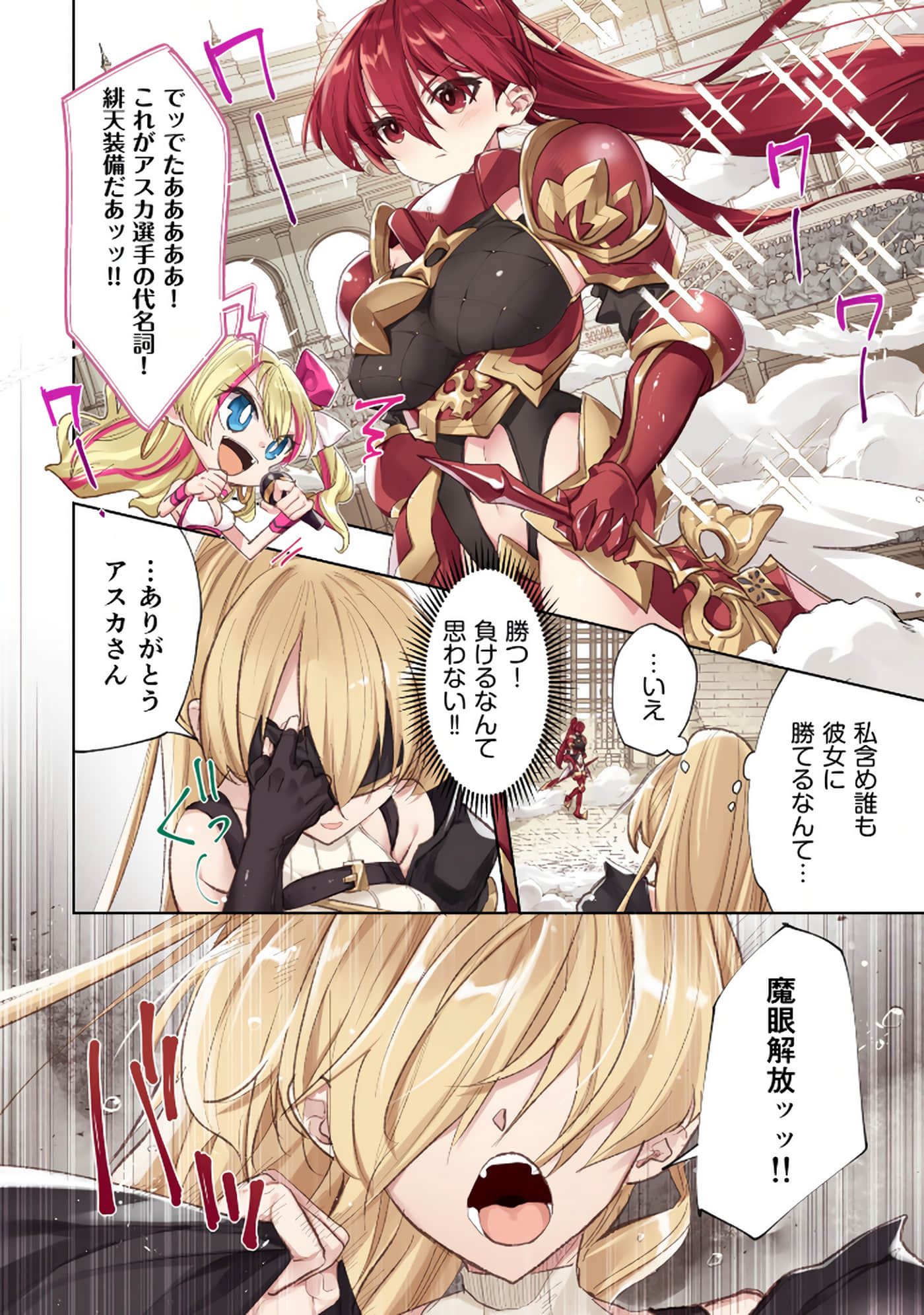 Page 140