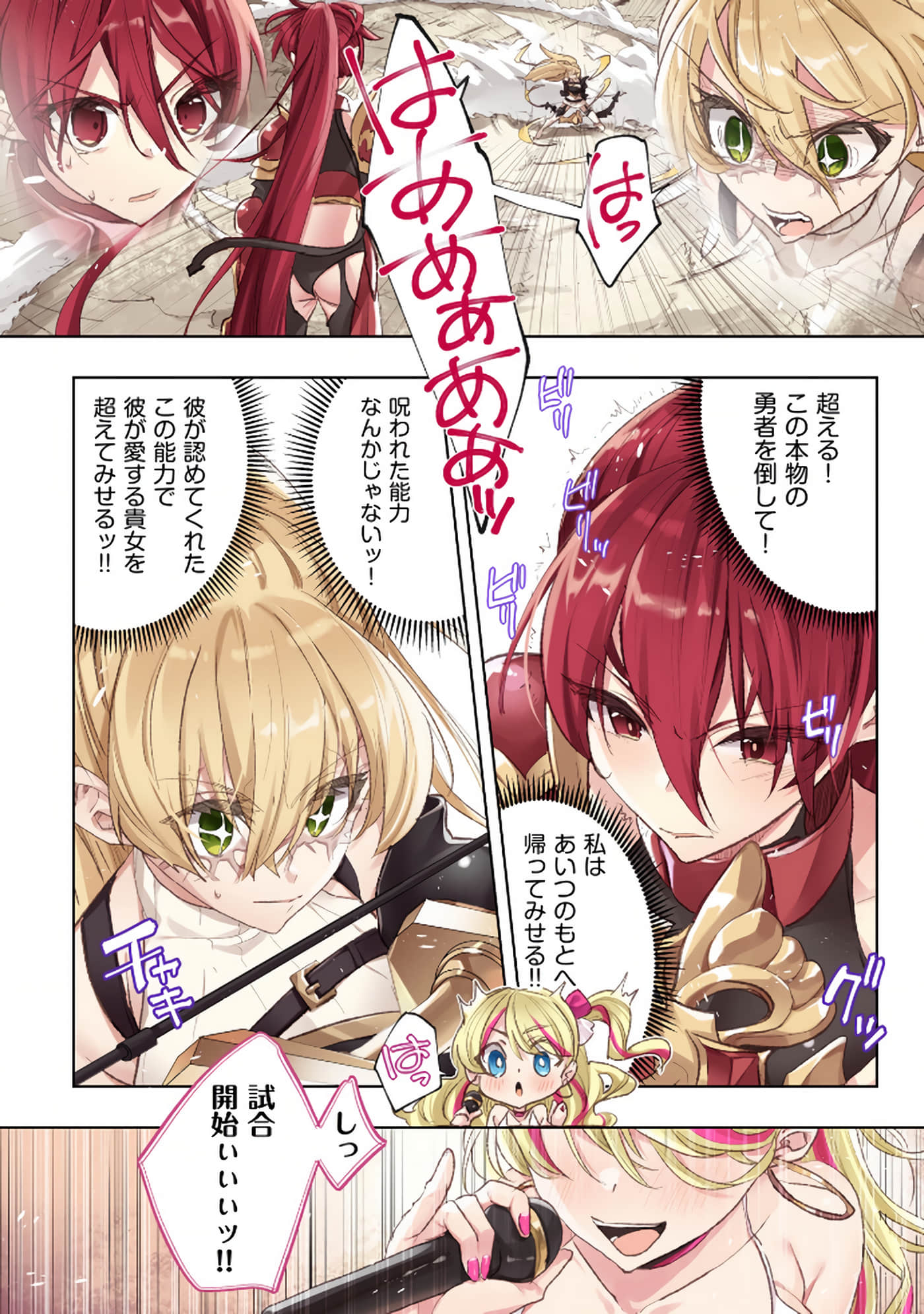 Page 142