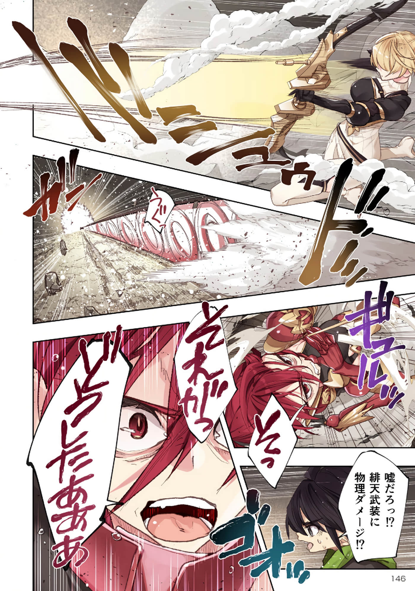 Page 148