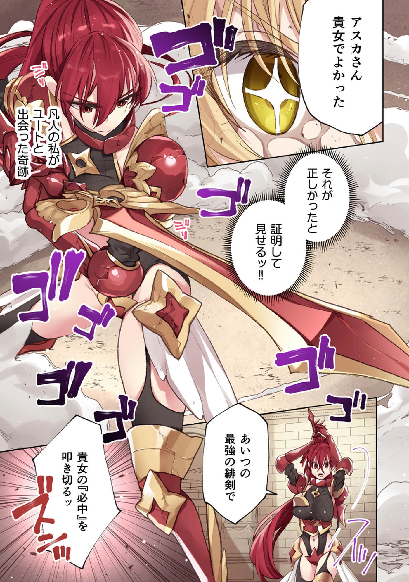 Page 155