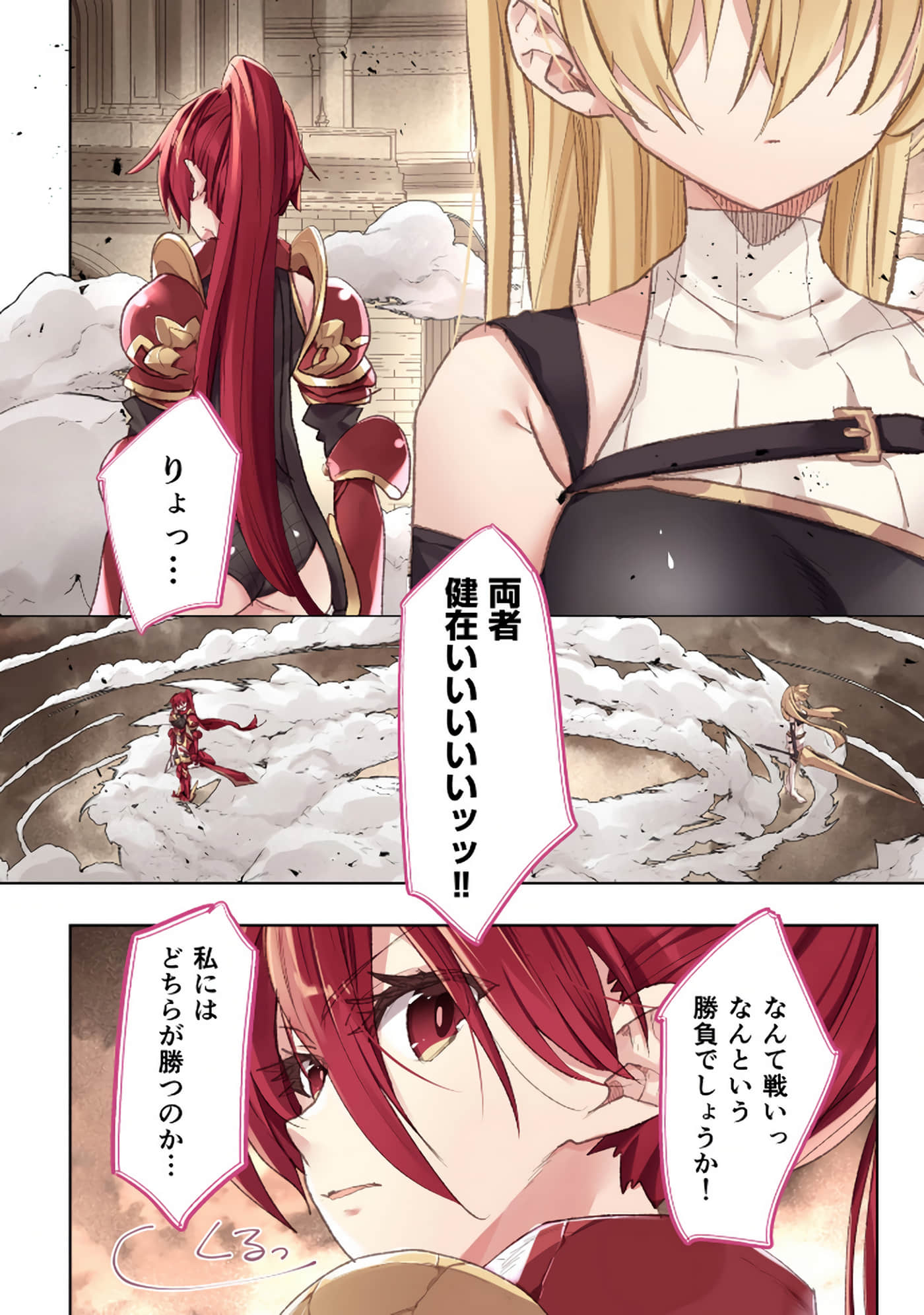 Page 158