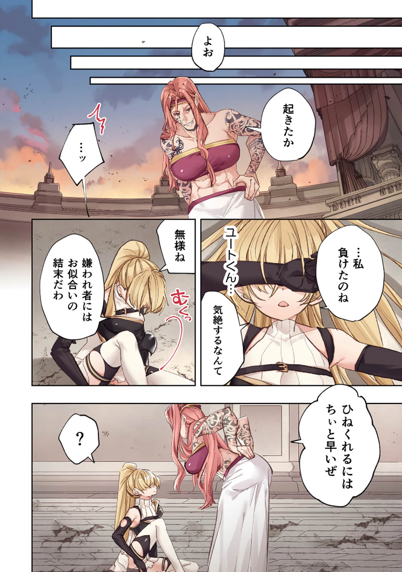 Page 160