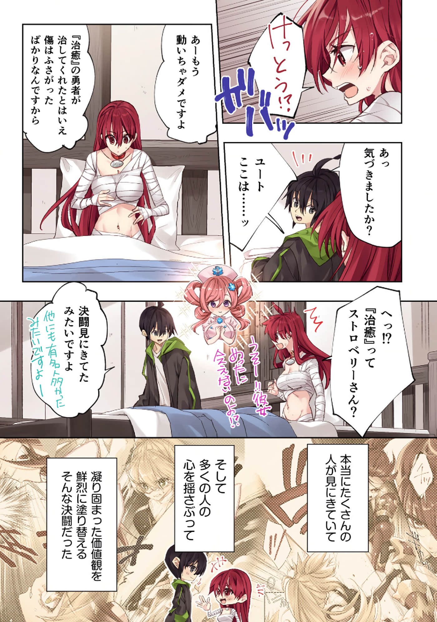 Page 163