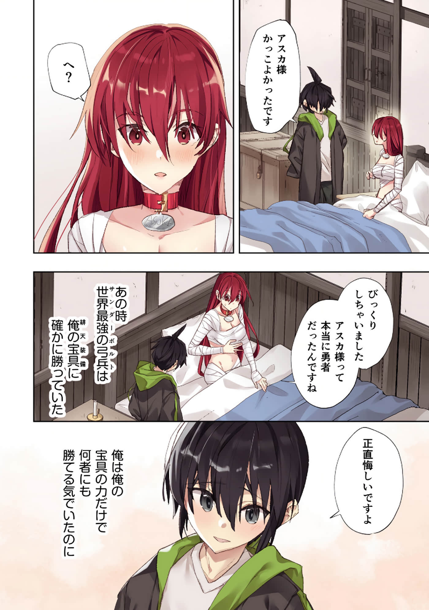 Page 164