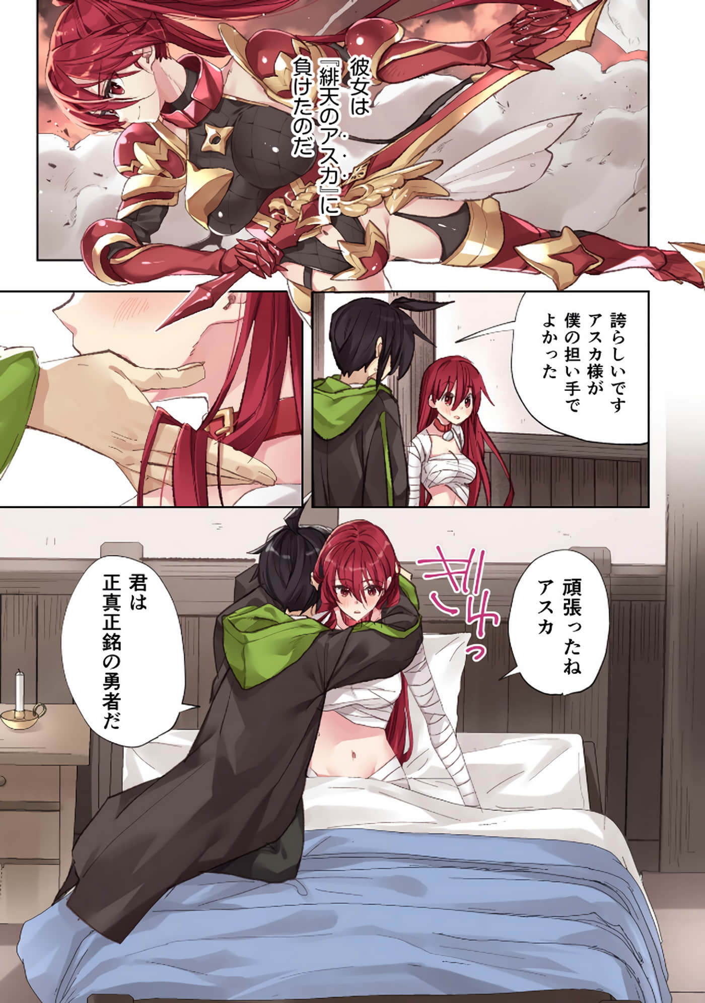 Page 165