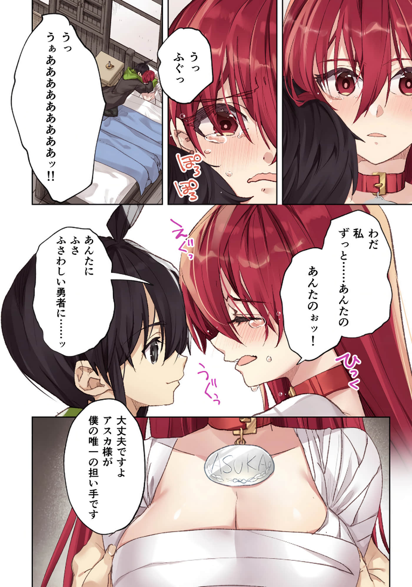 Page 166