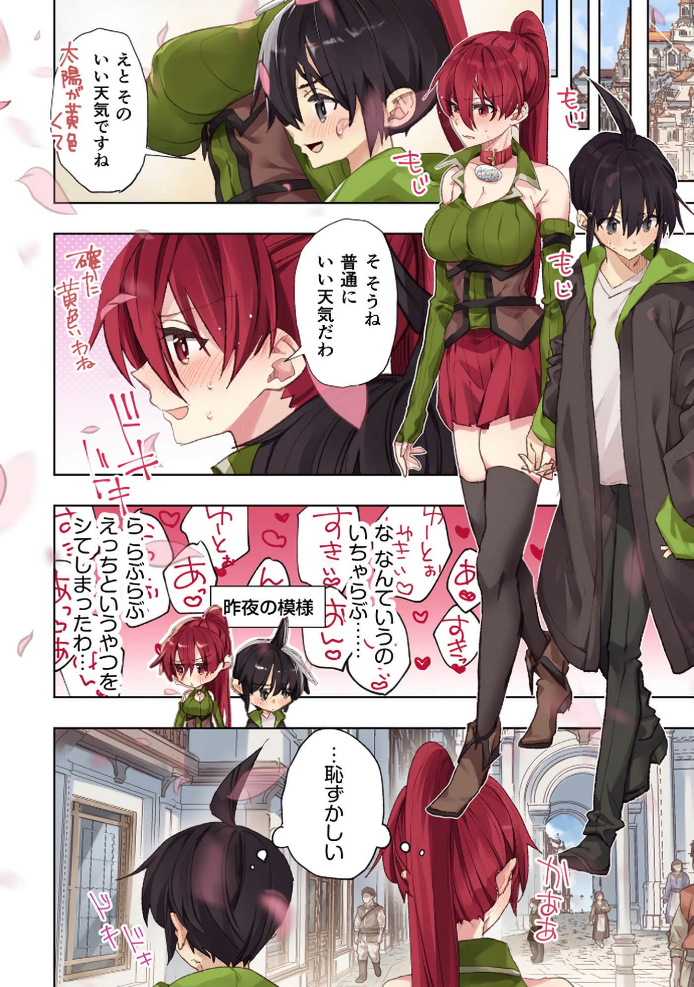 Page 168