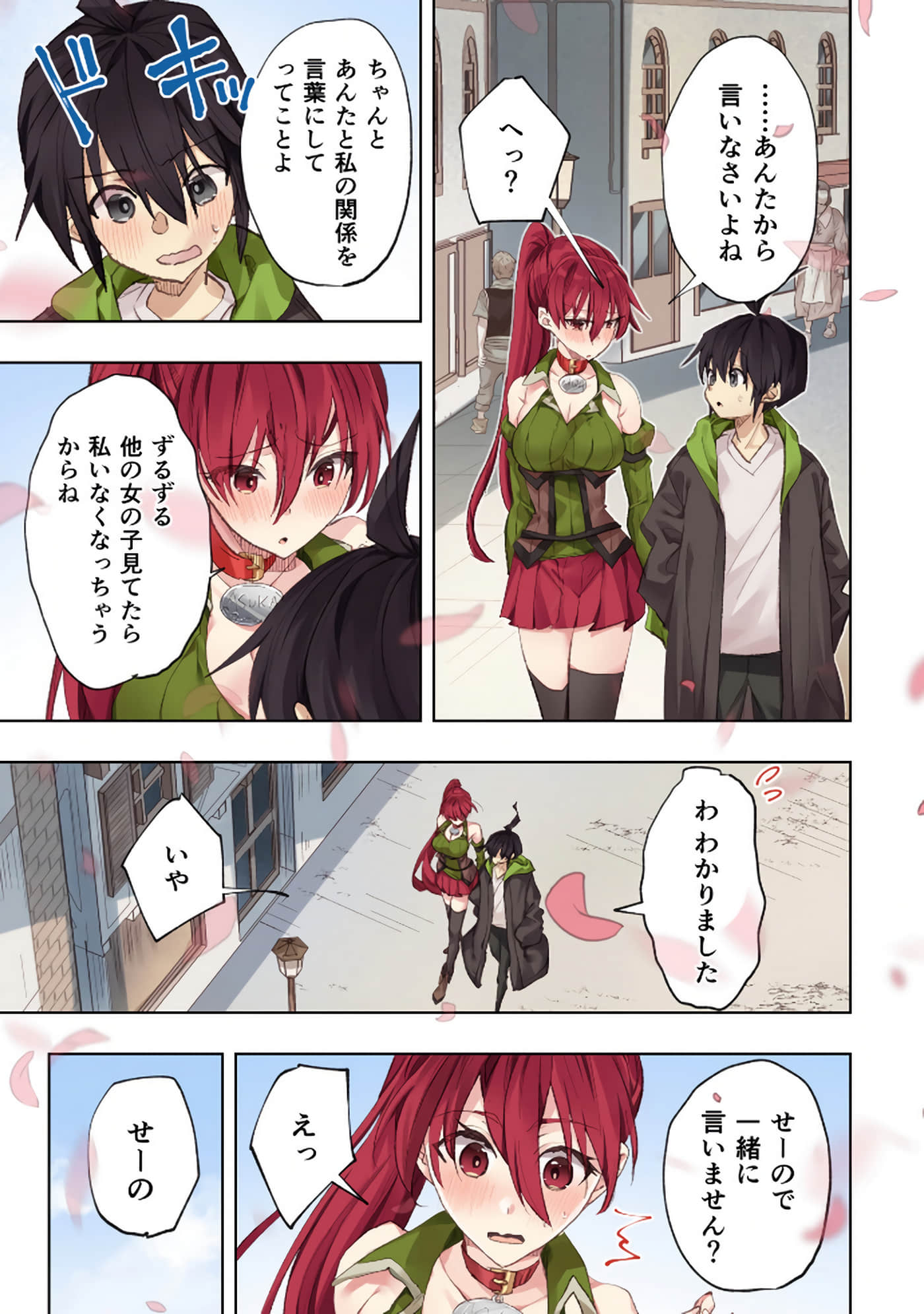 Page 169