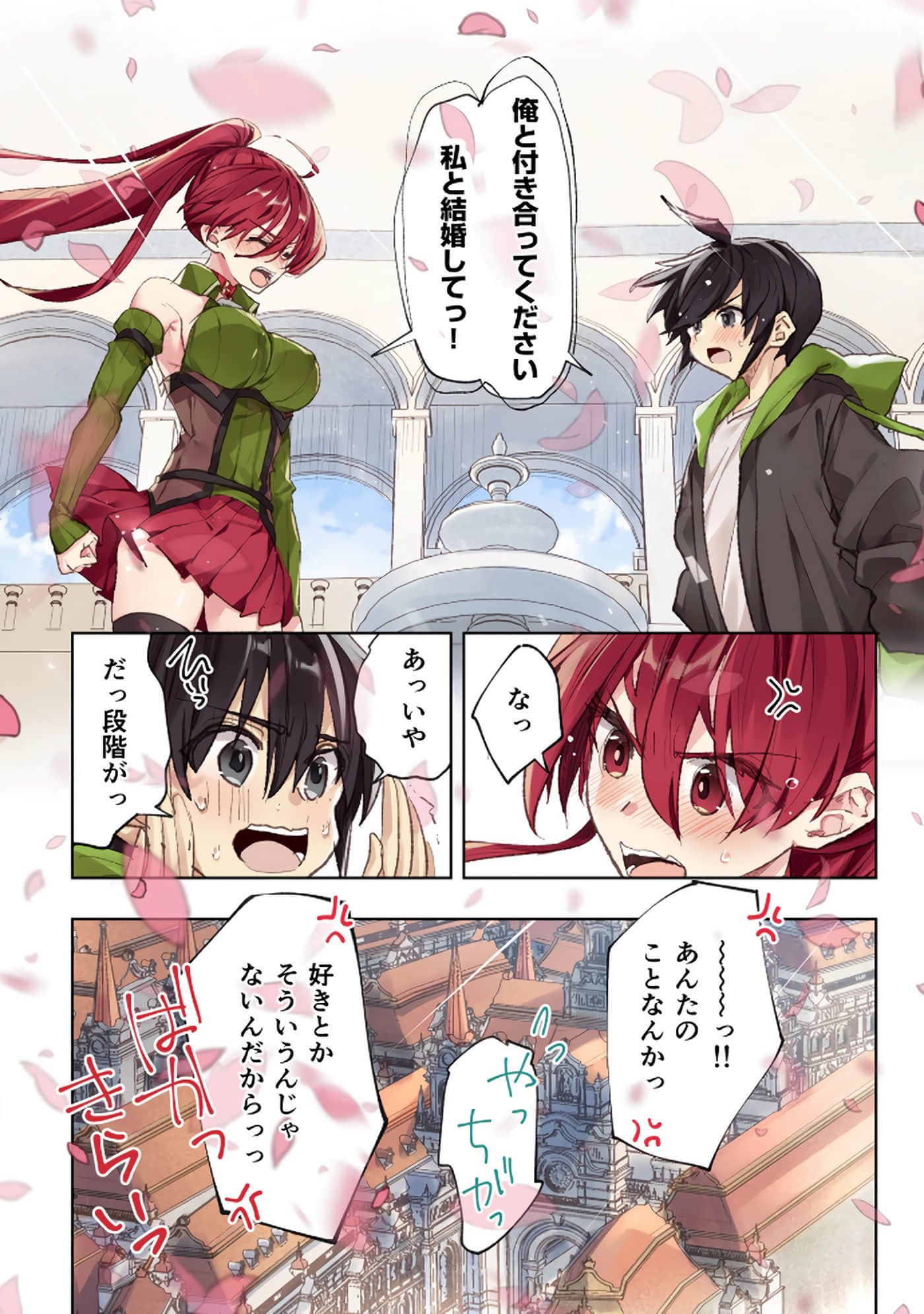 Page 170