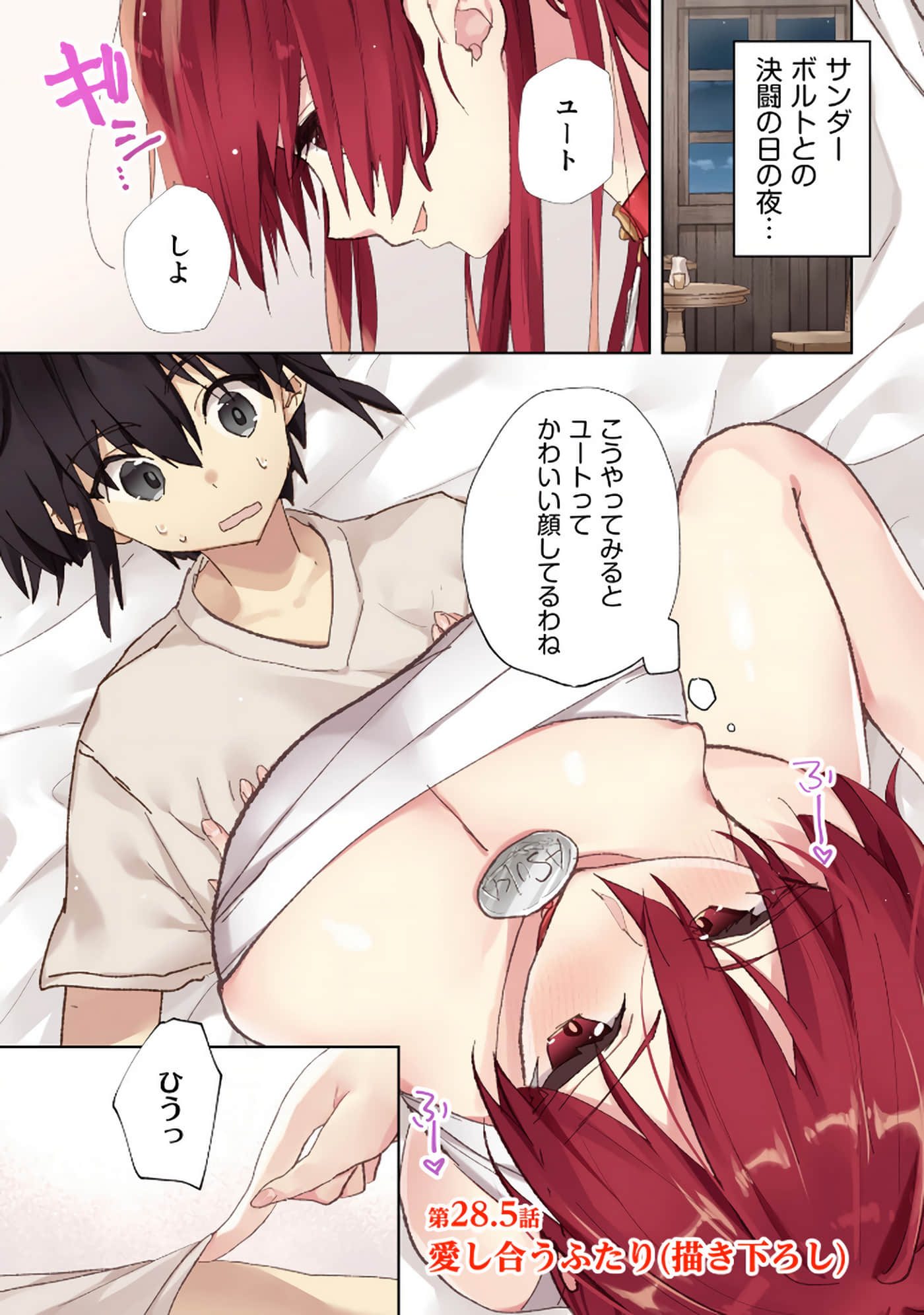 Page 173