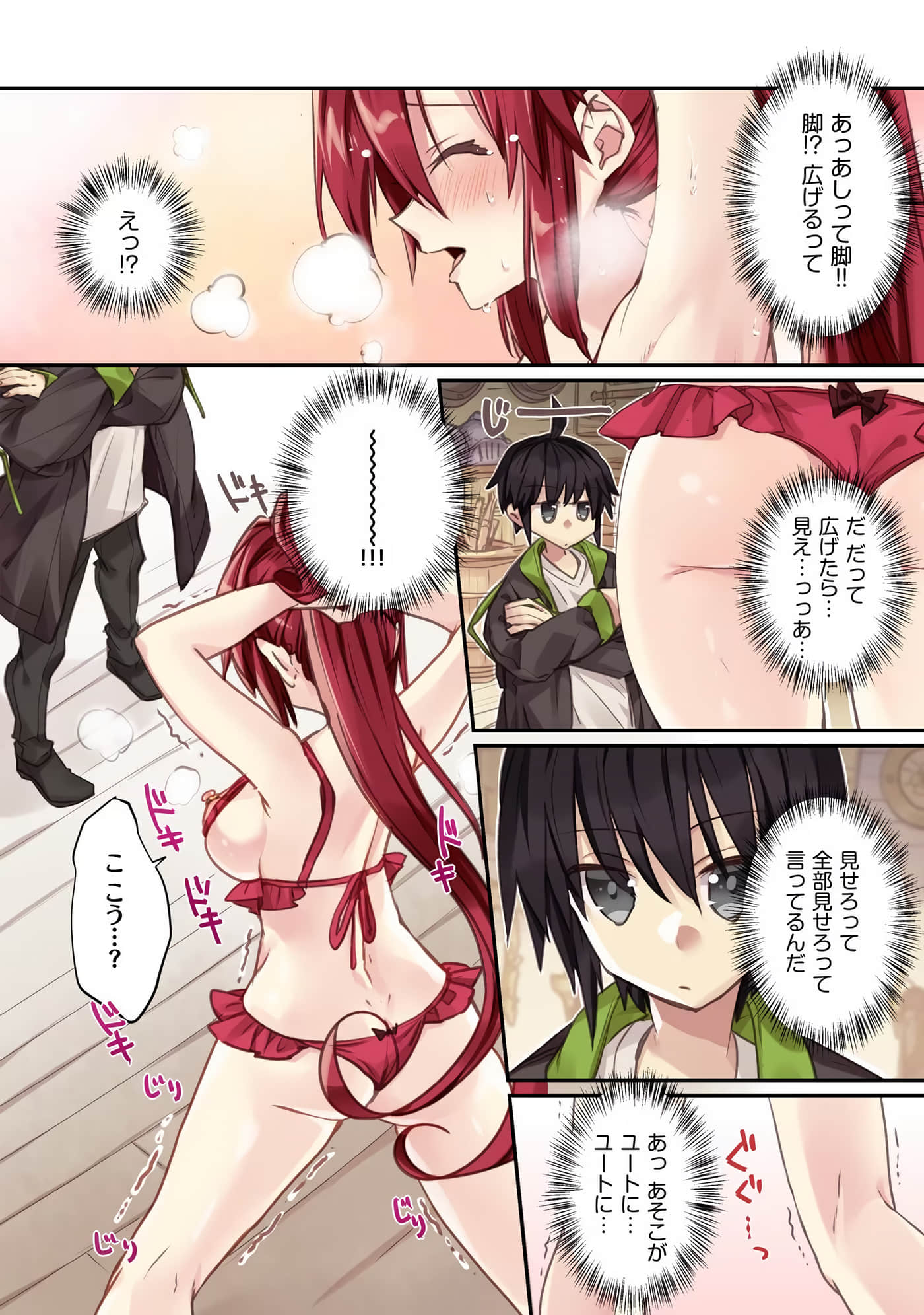 Page 28