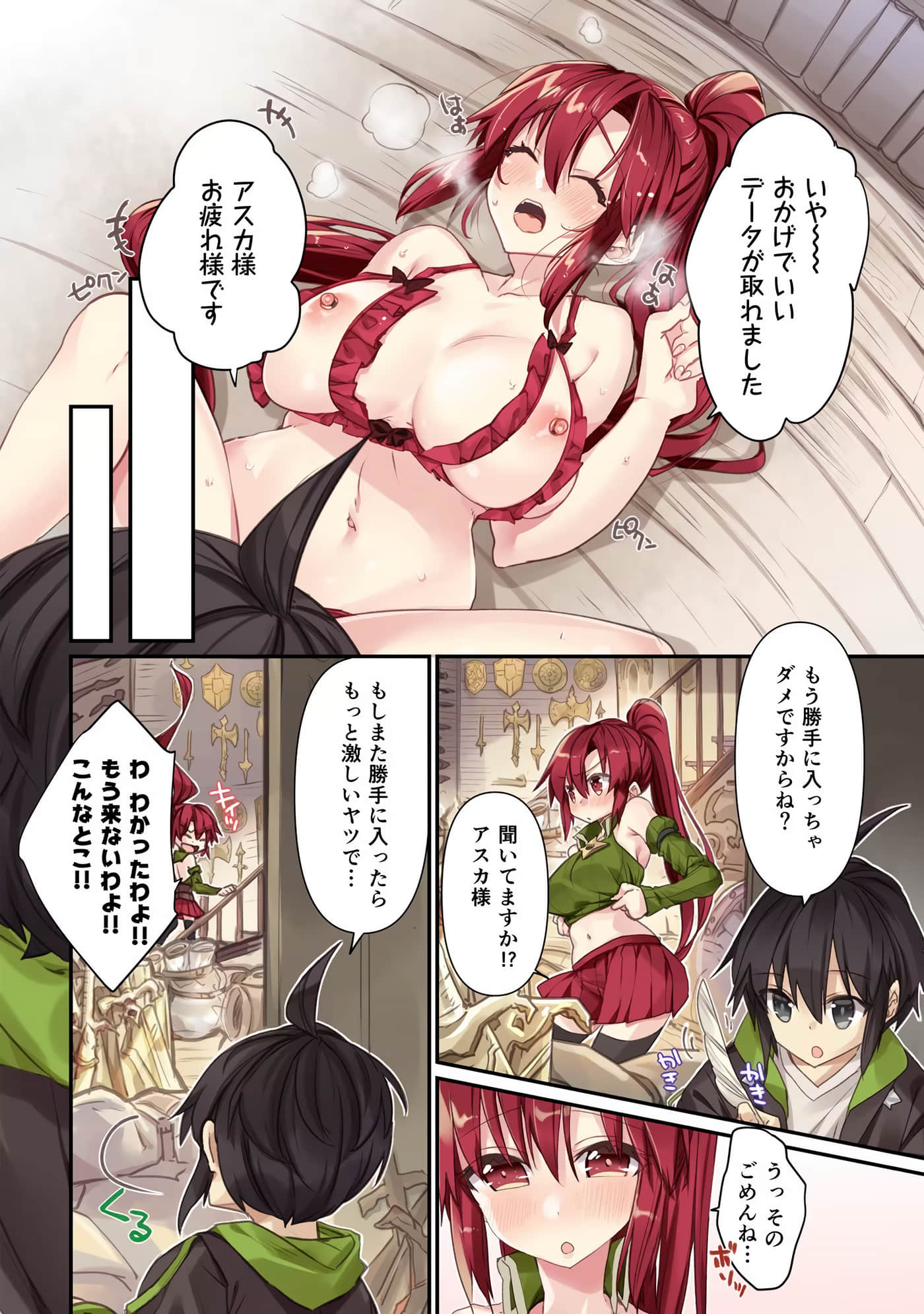 Page 32
