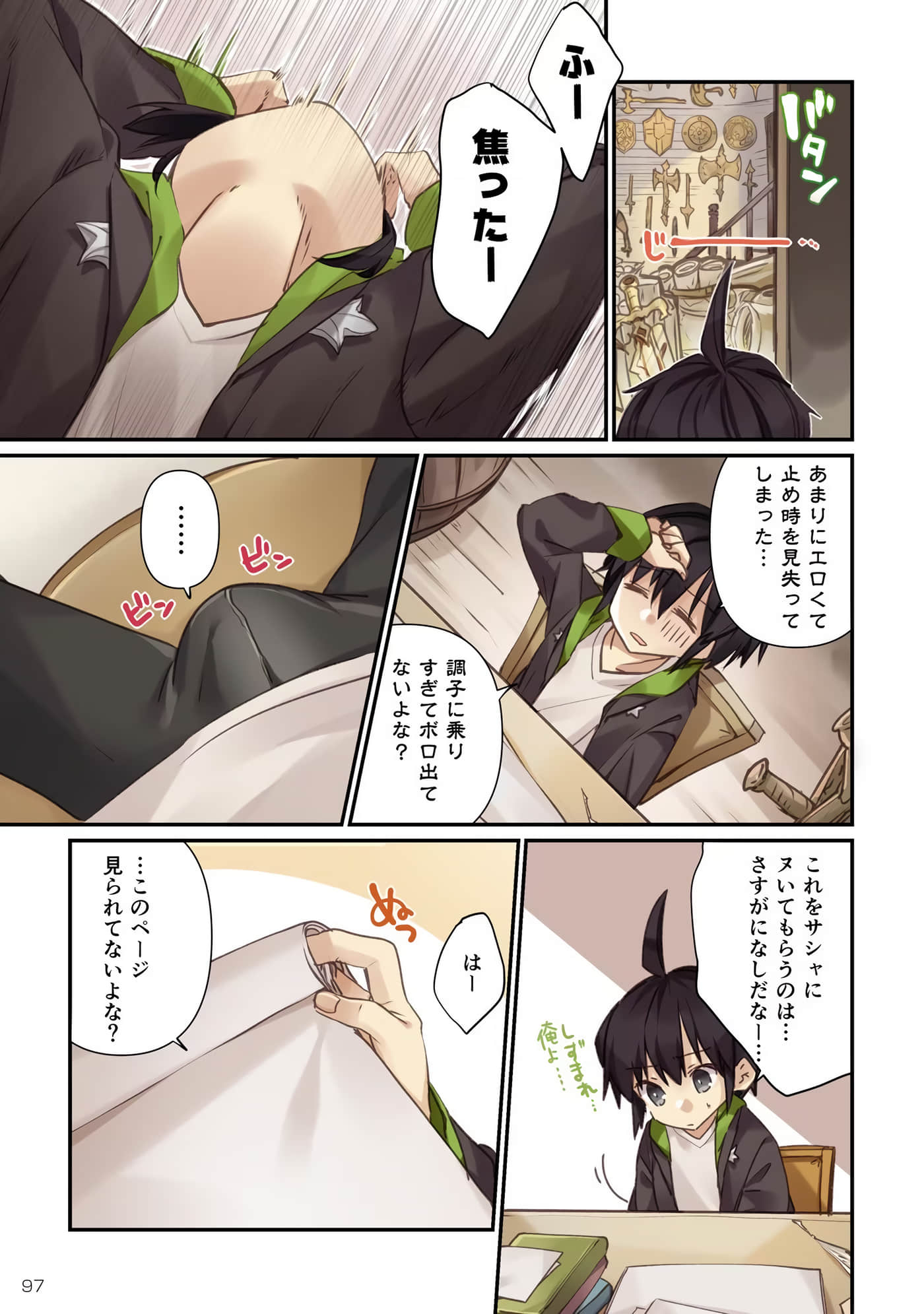 Page 33