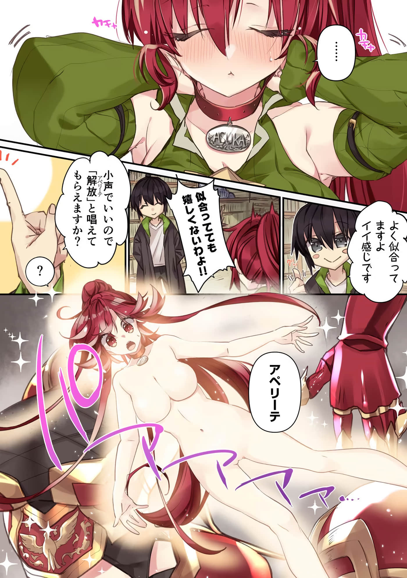 Page 38