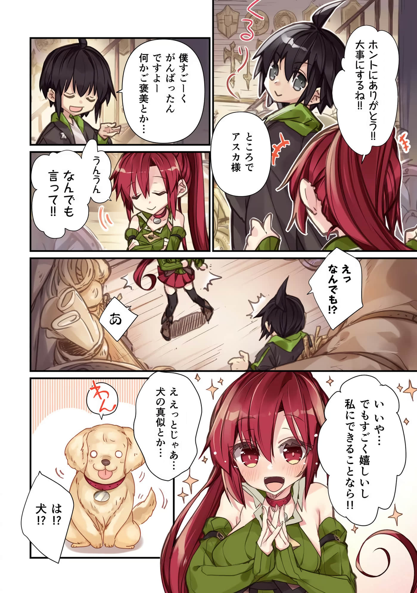 Page 40