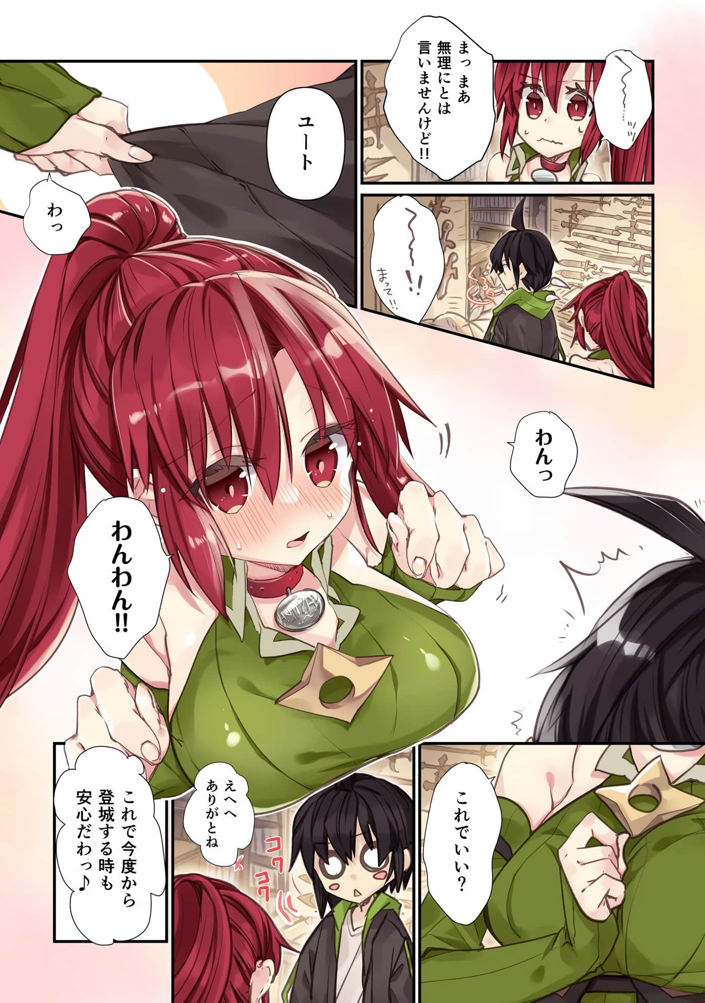 Page 41