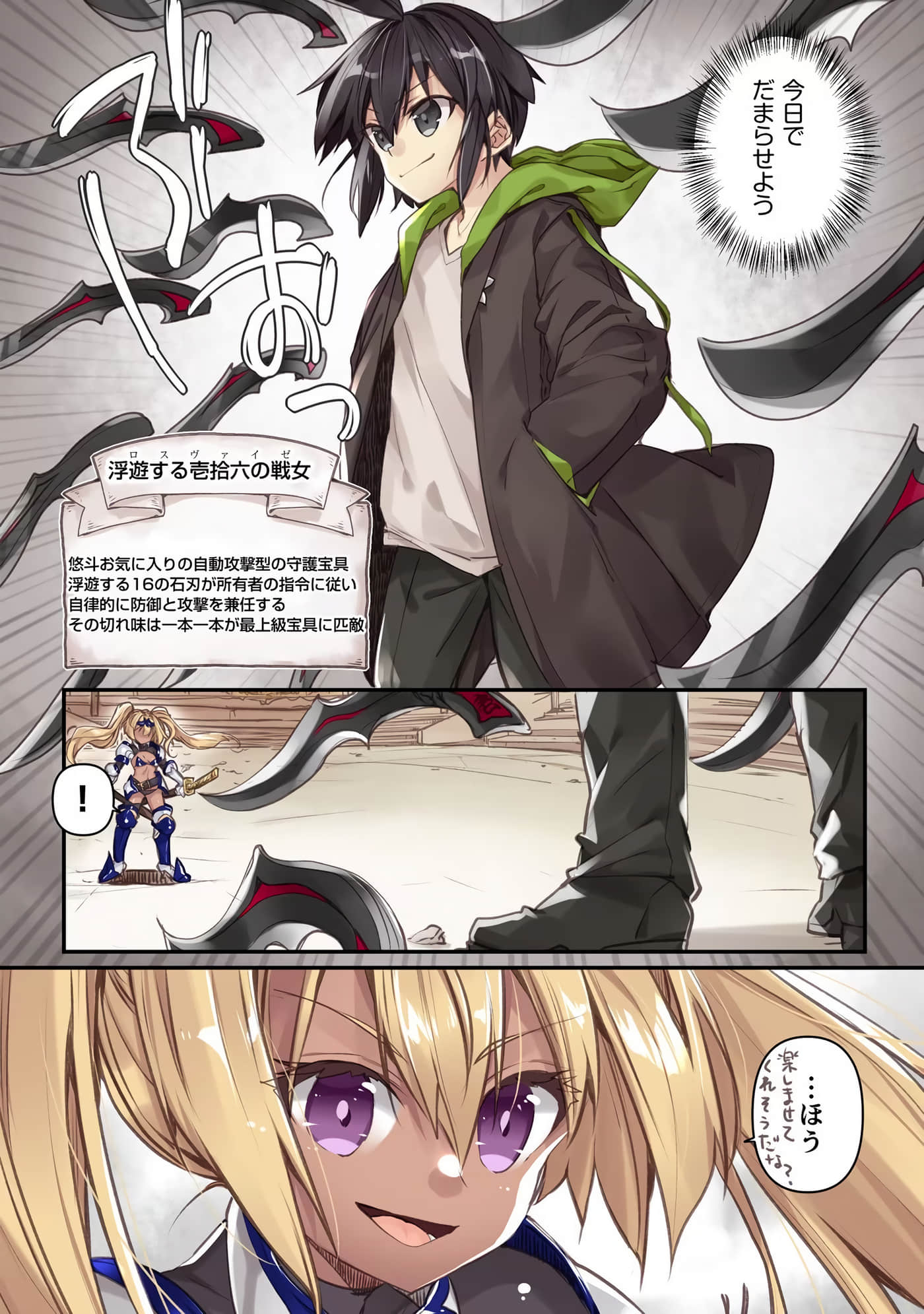 Page 48
