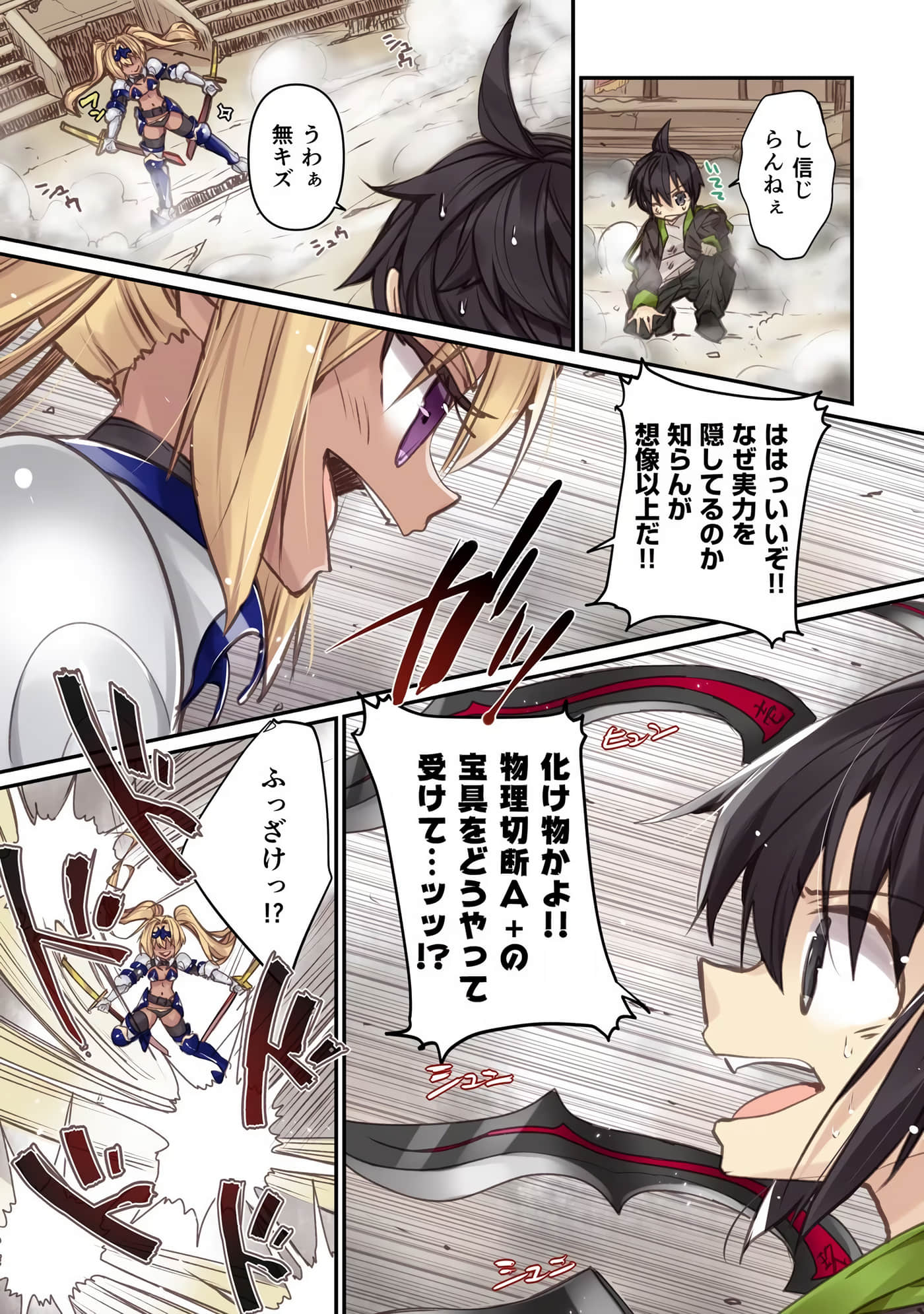 Page 51