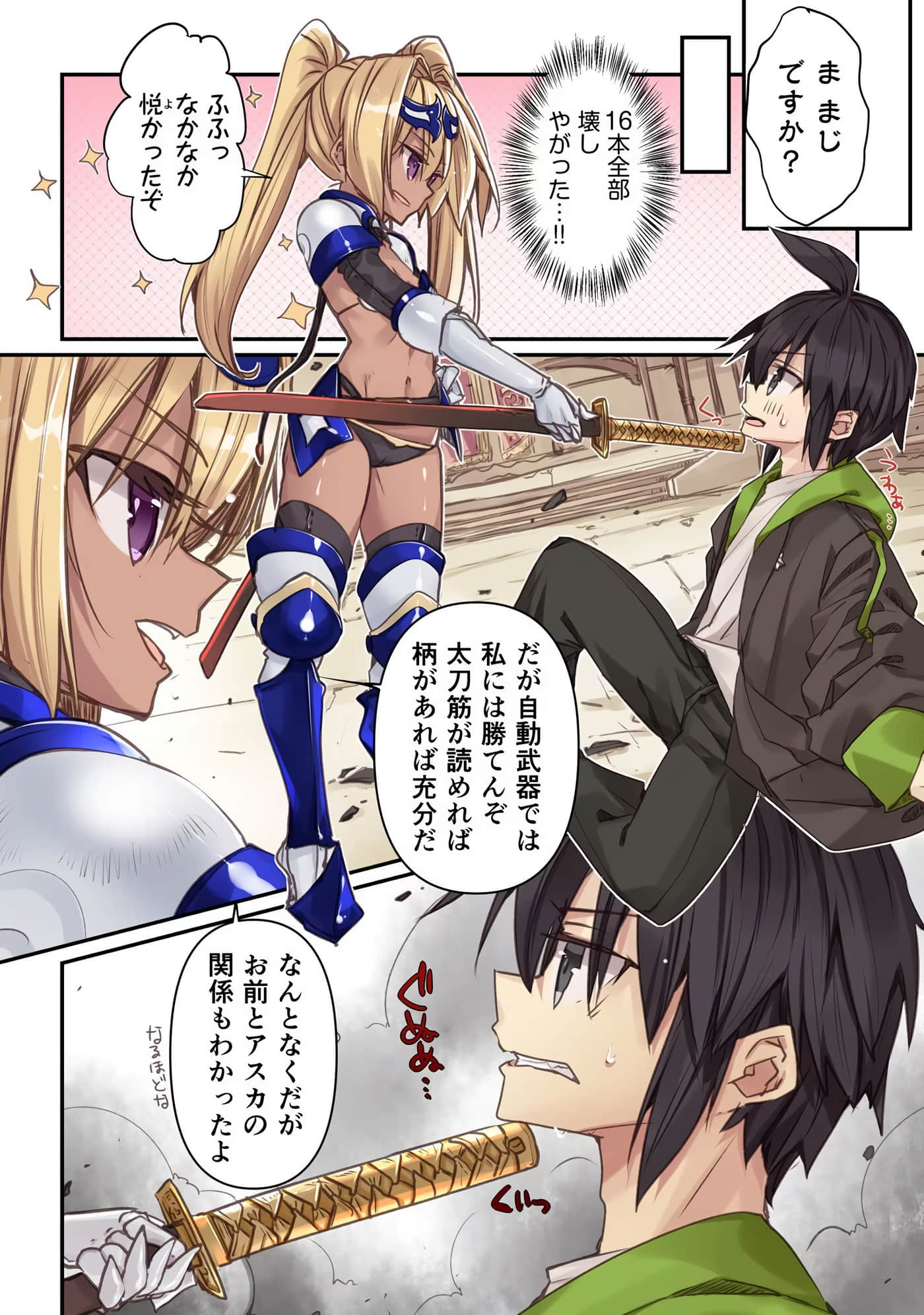 Page 54