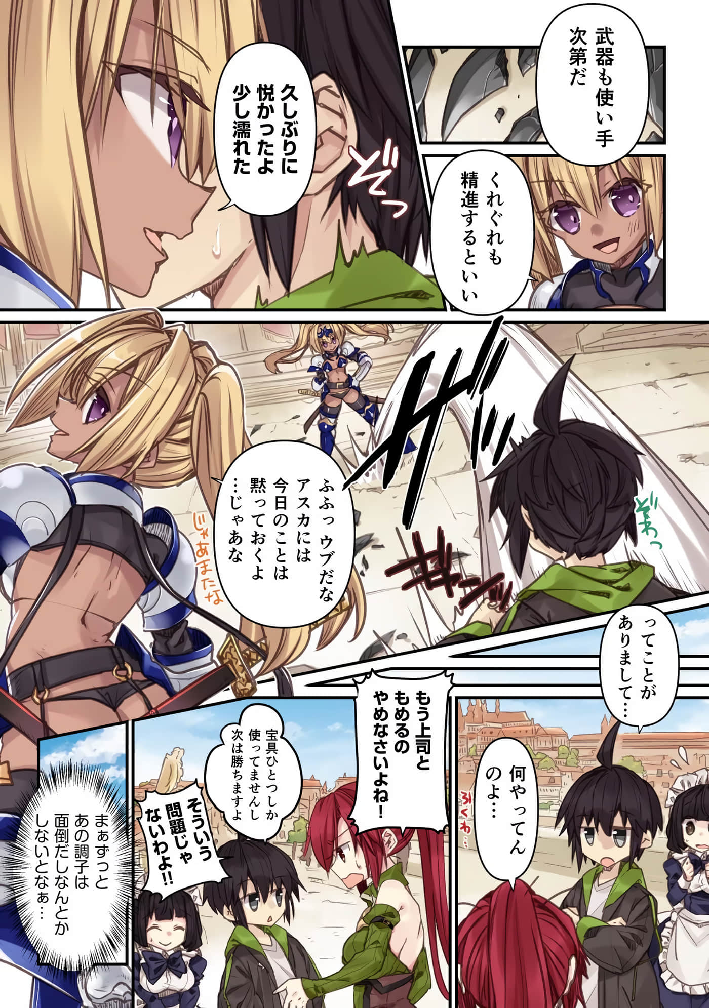 Page 55