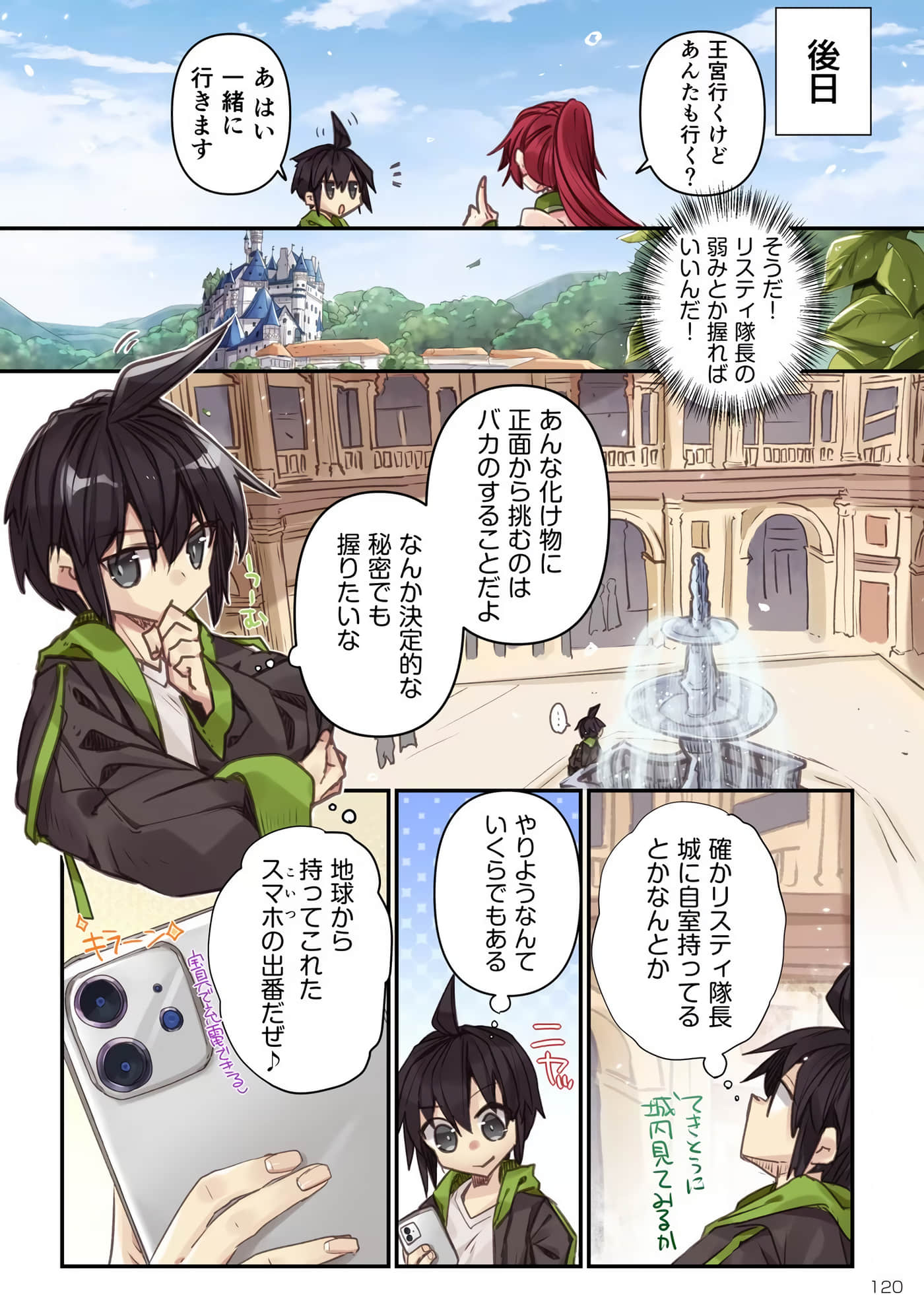 Page 56