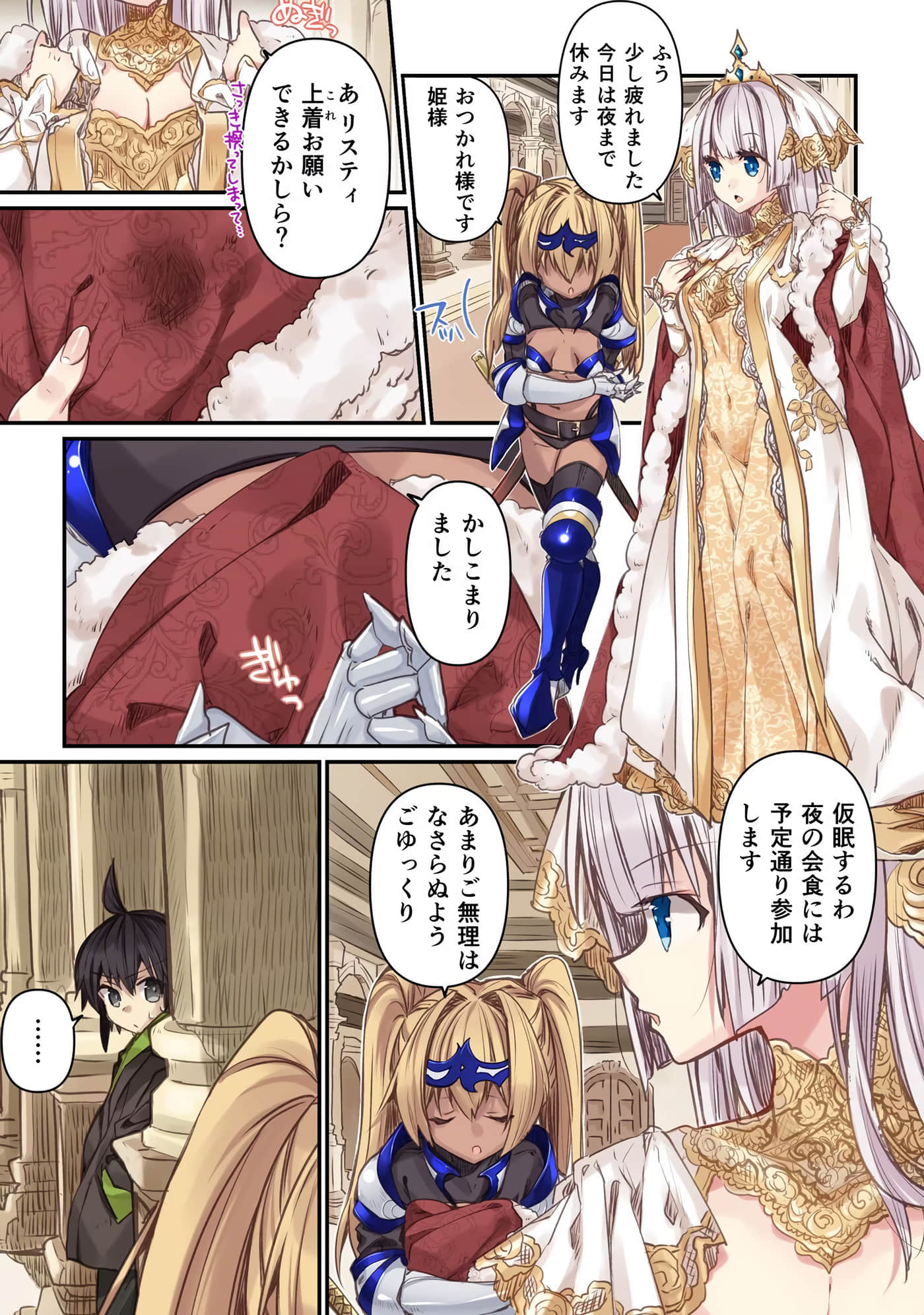 Page 57