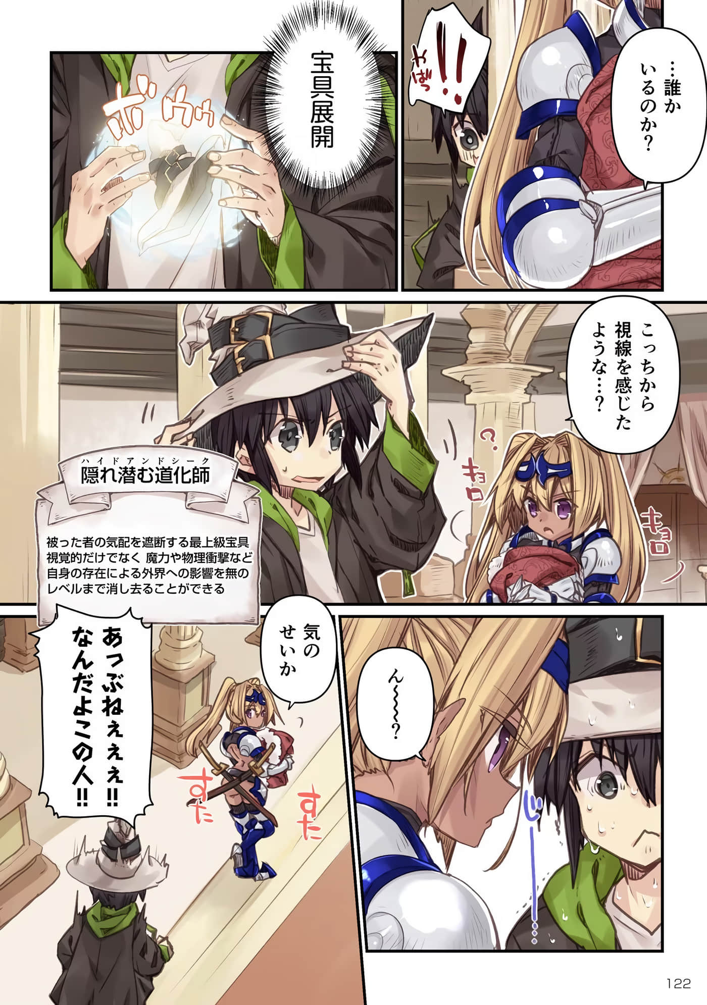 Page 58