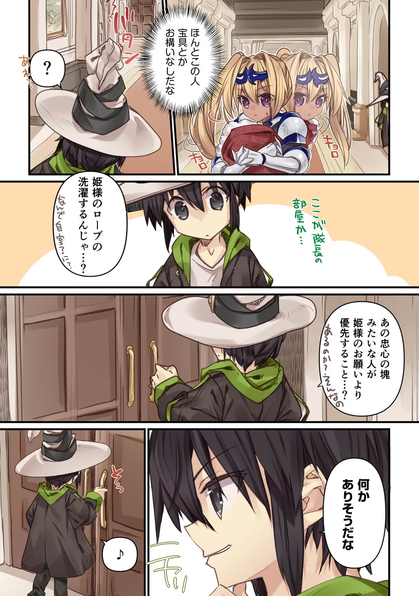 Page 59