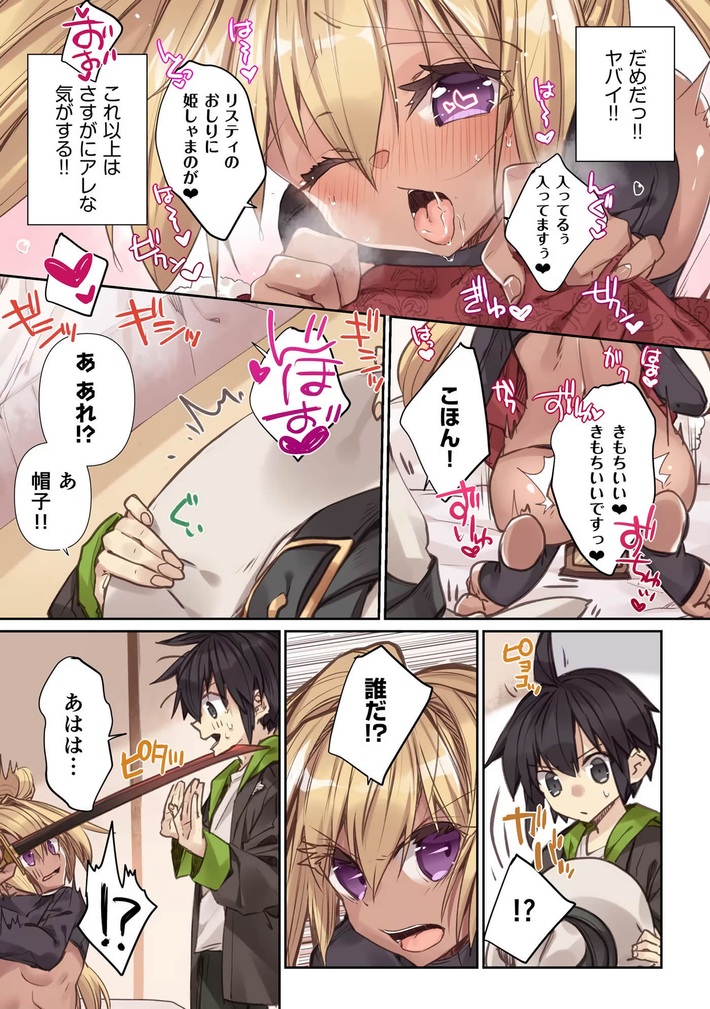 Page 65