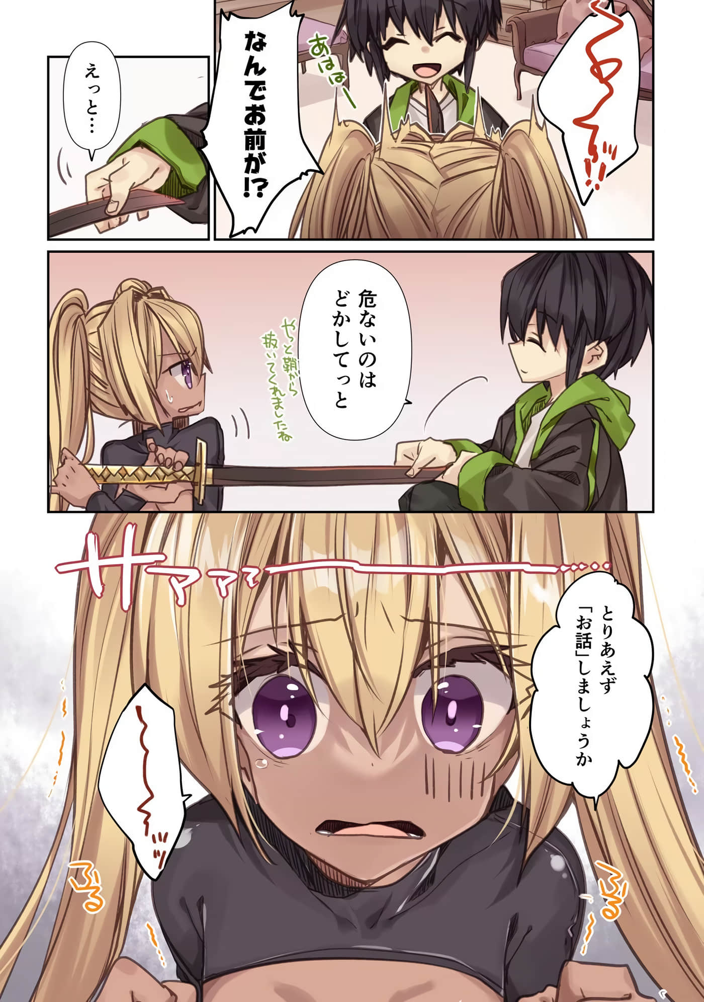 Page 66