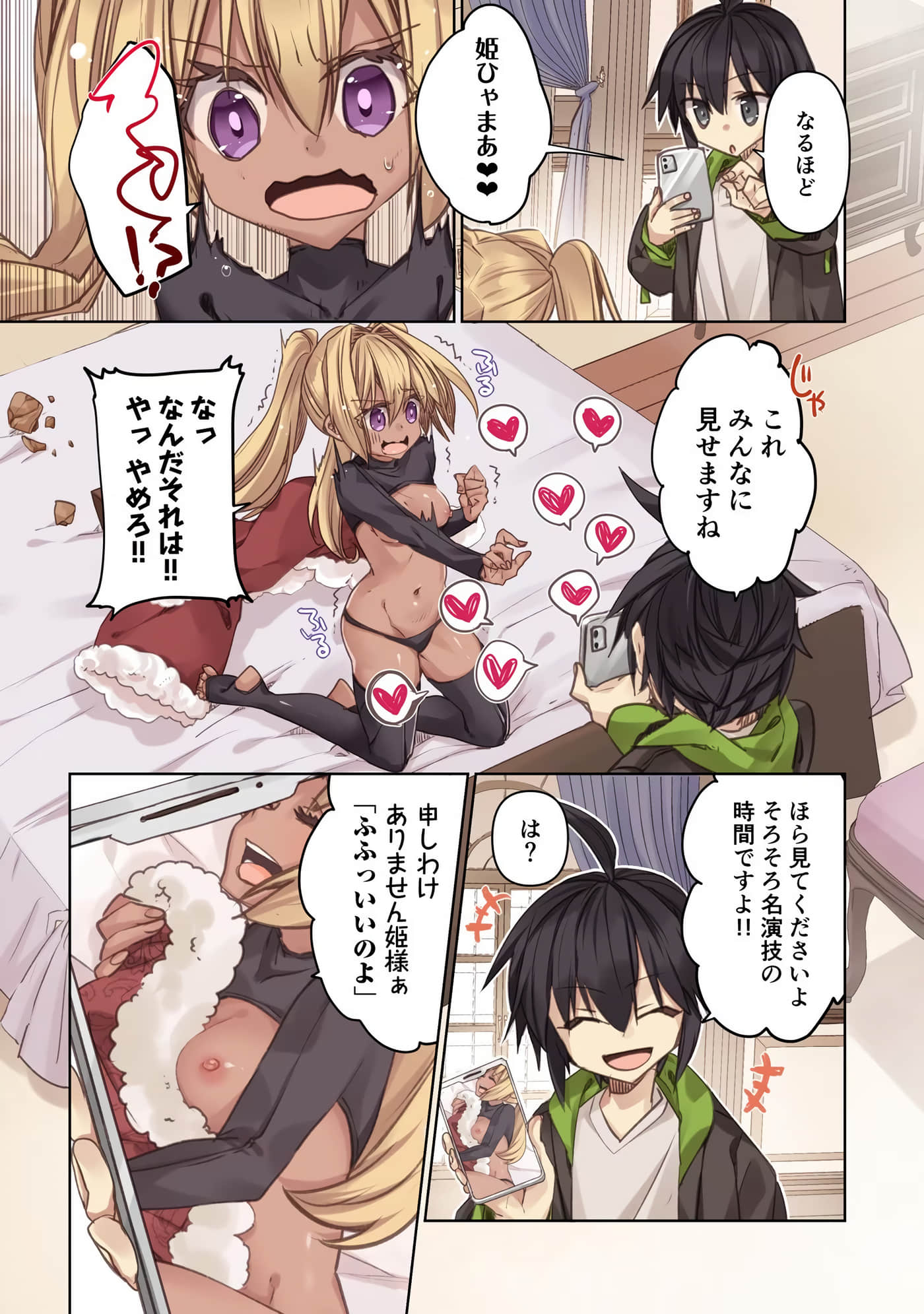 Page 72