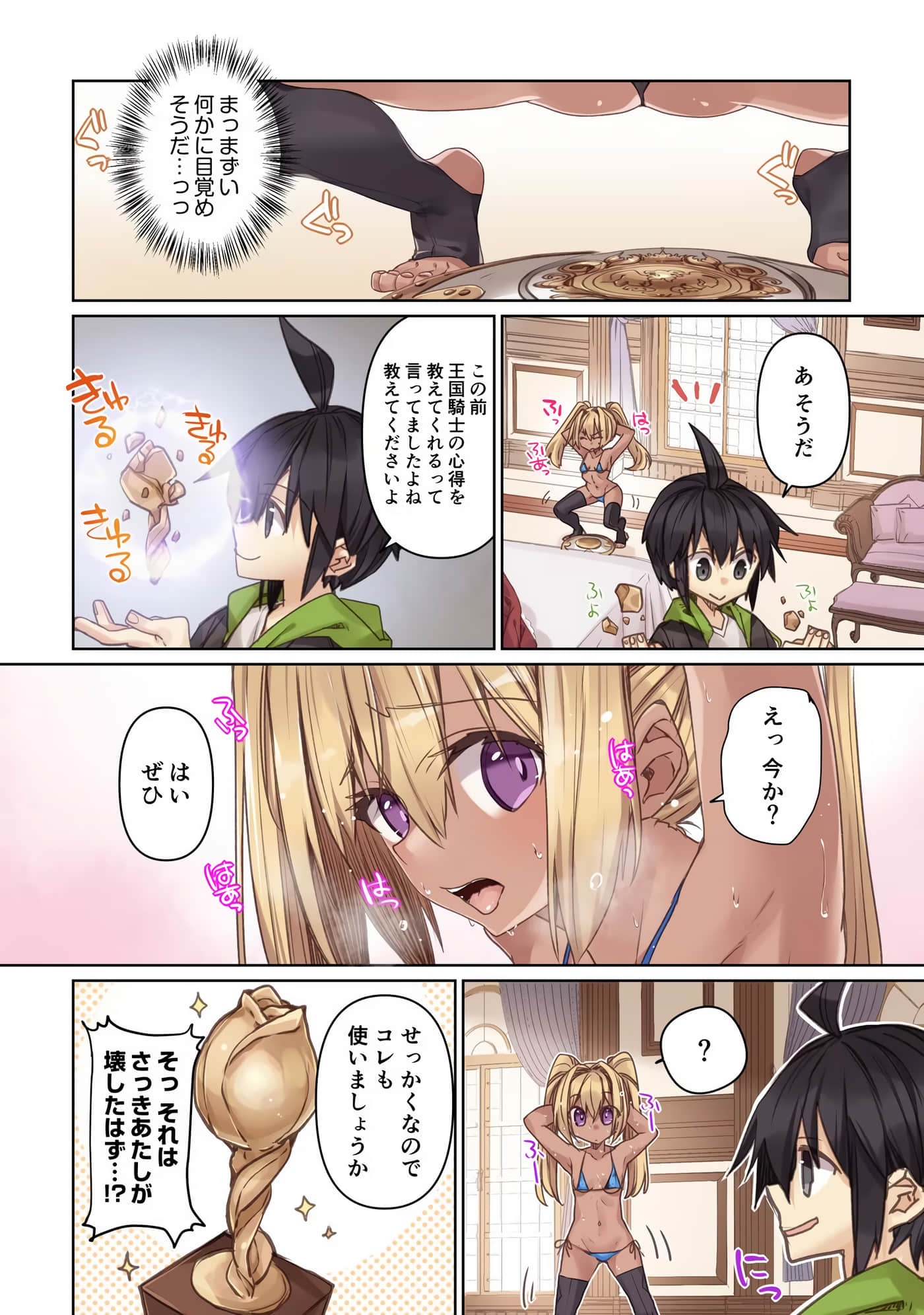 Page 78
