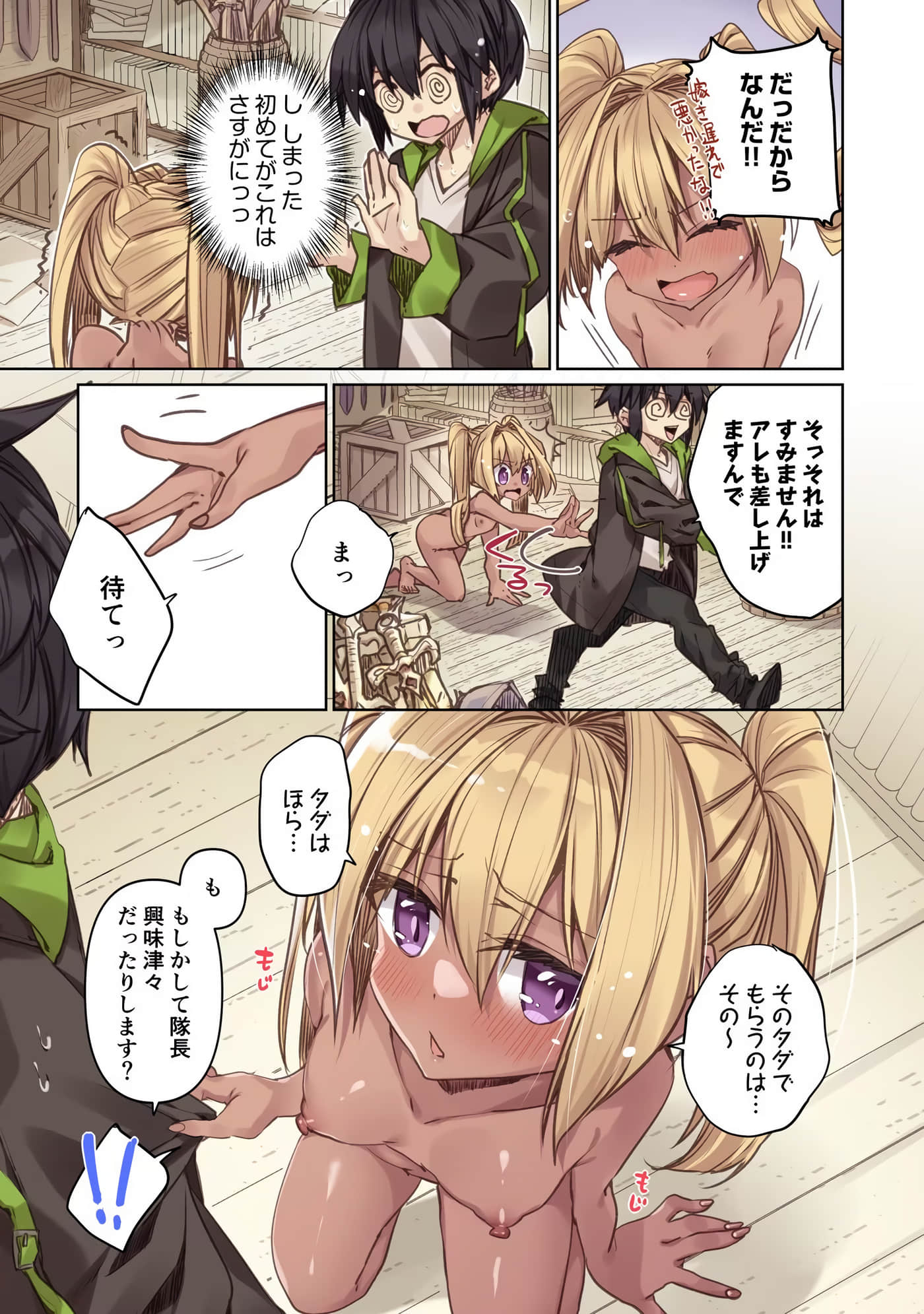 Page 89