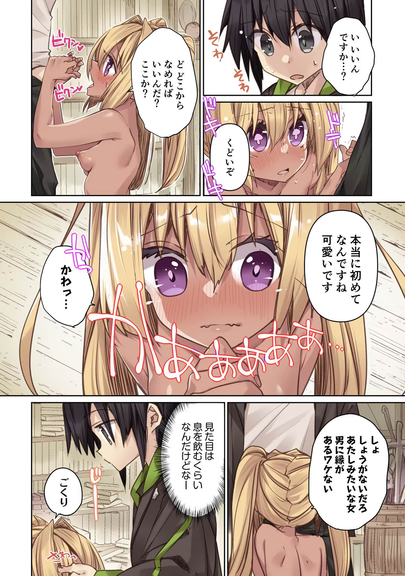 Page 90