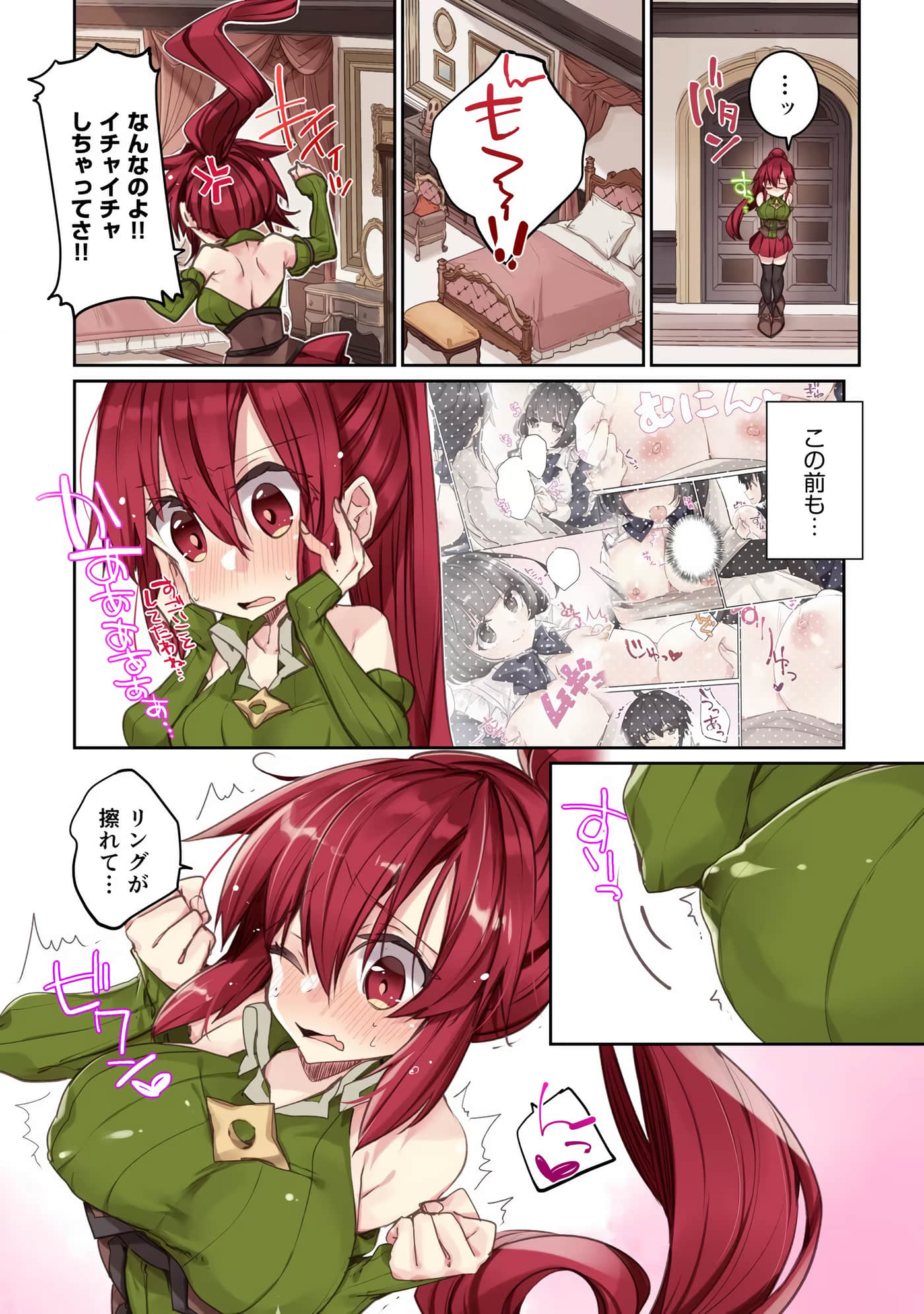 Page 102