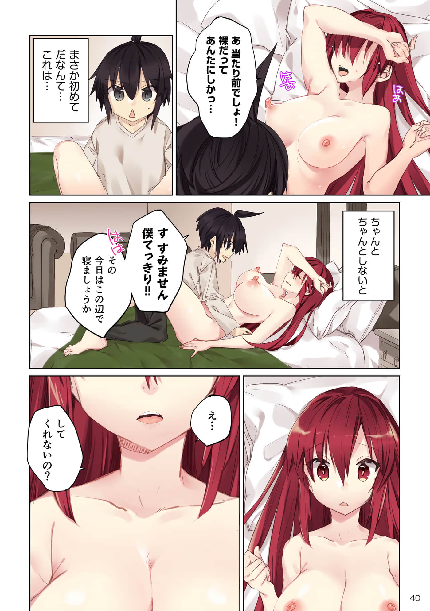 Page 42