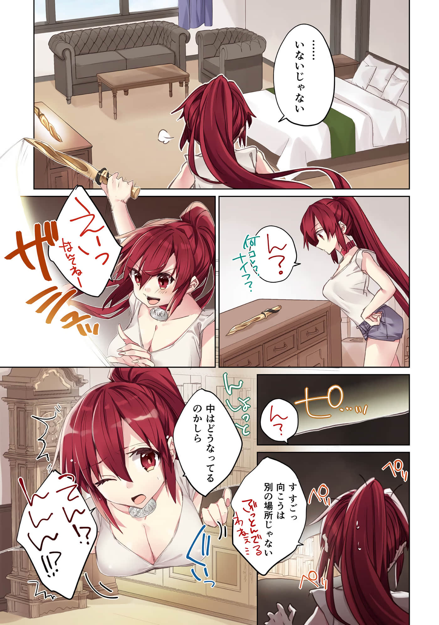 Page 55