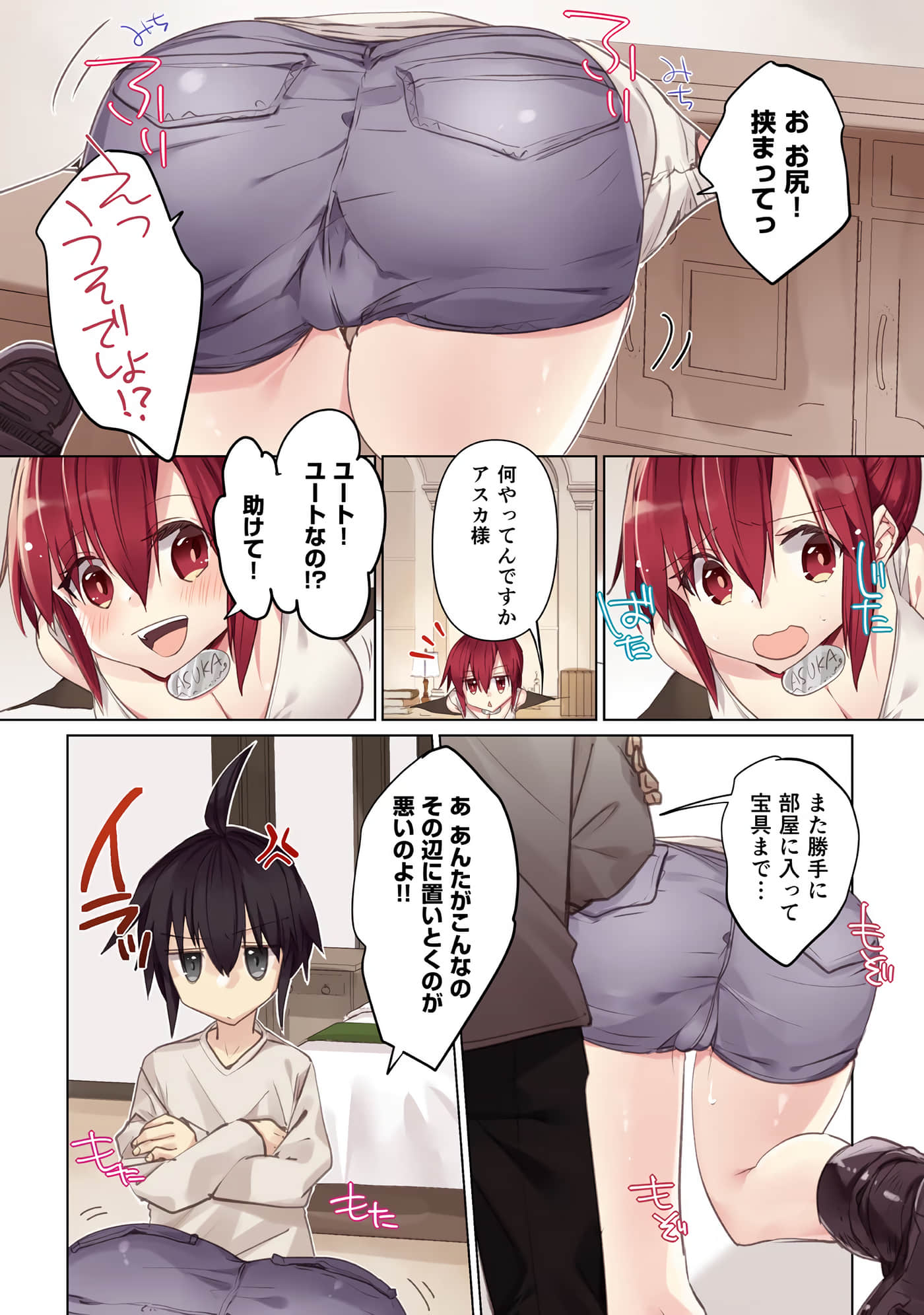 Page 56