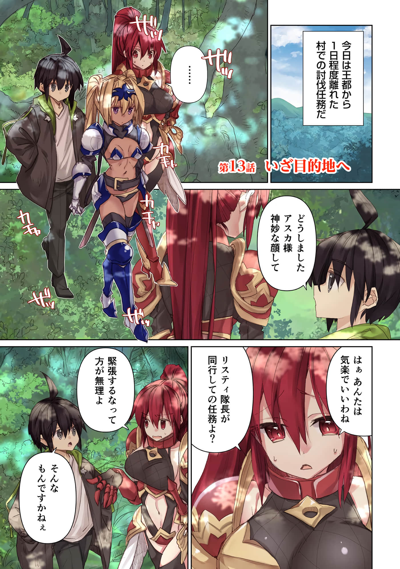 Page 69