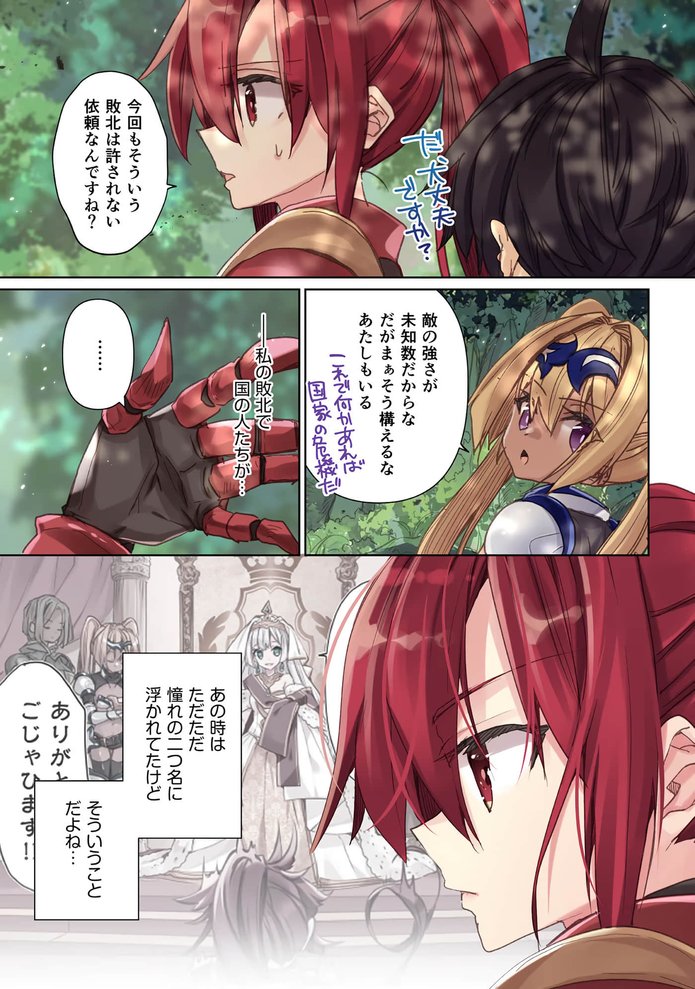 Page 73